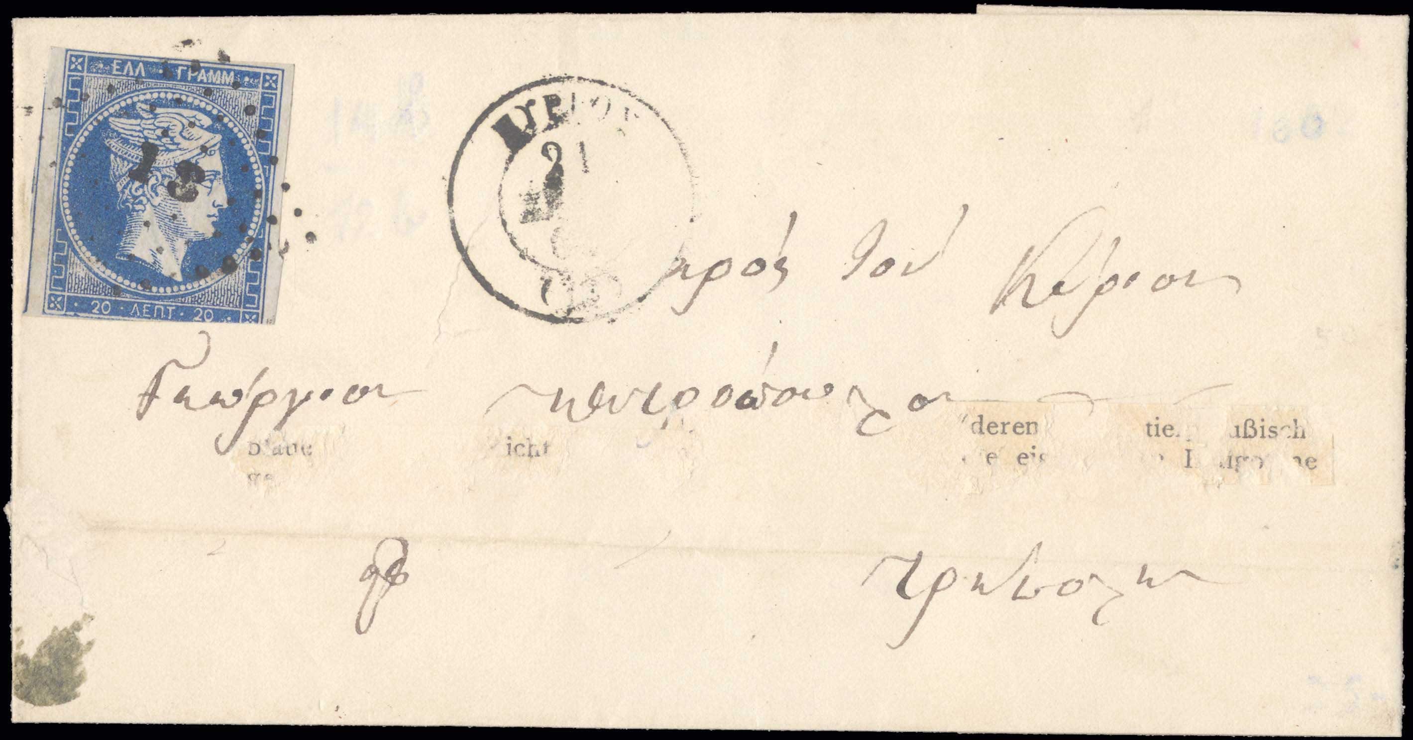 Lot 00024