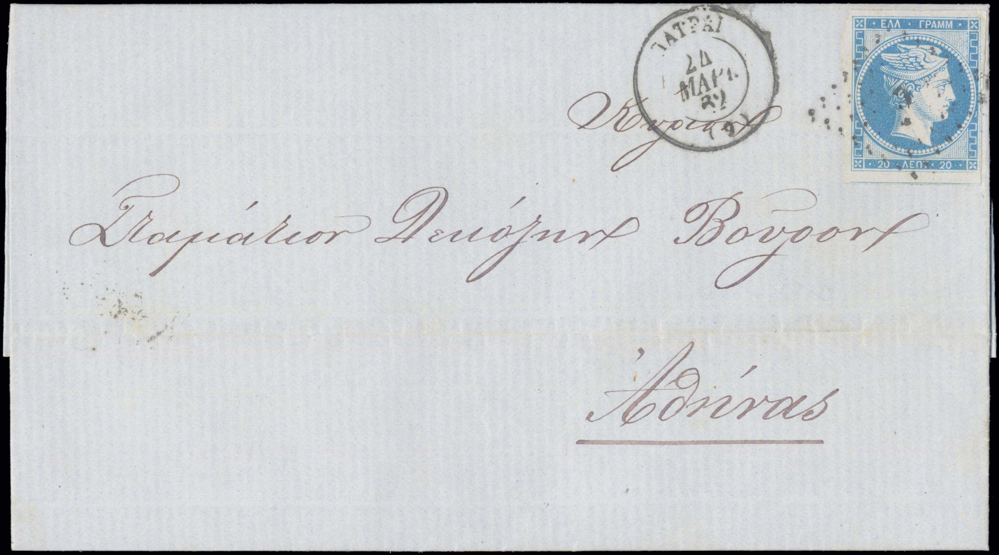 Lot 00025