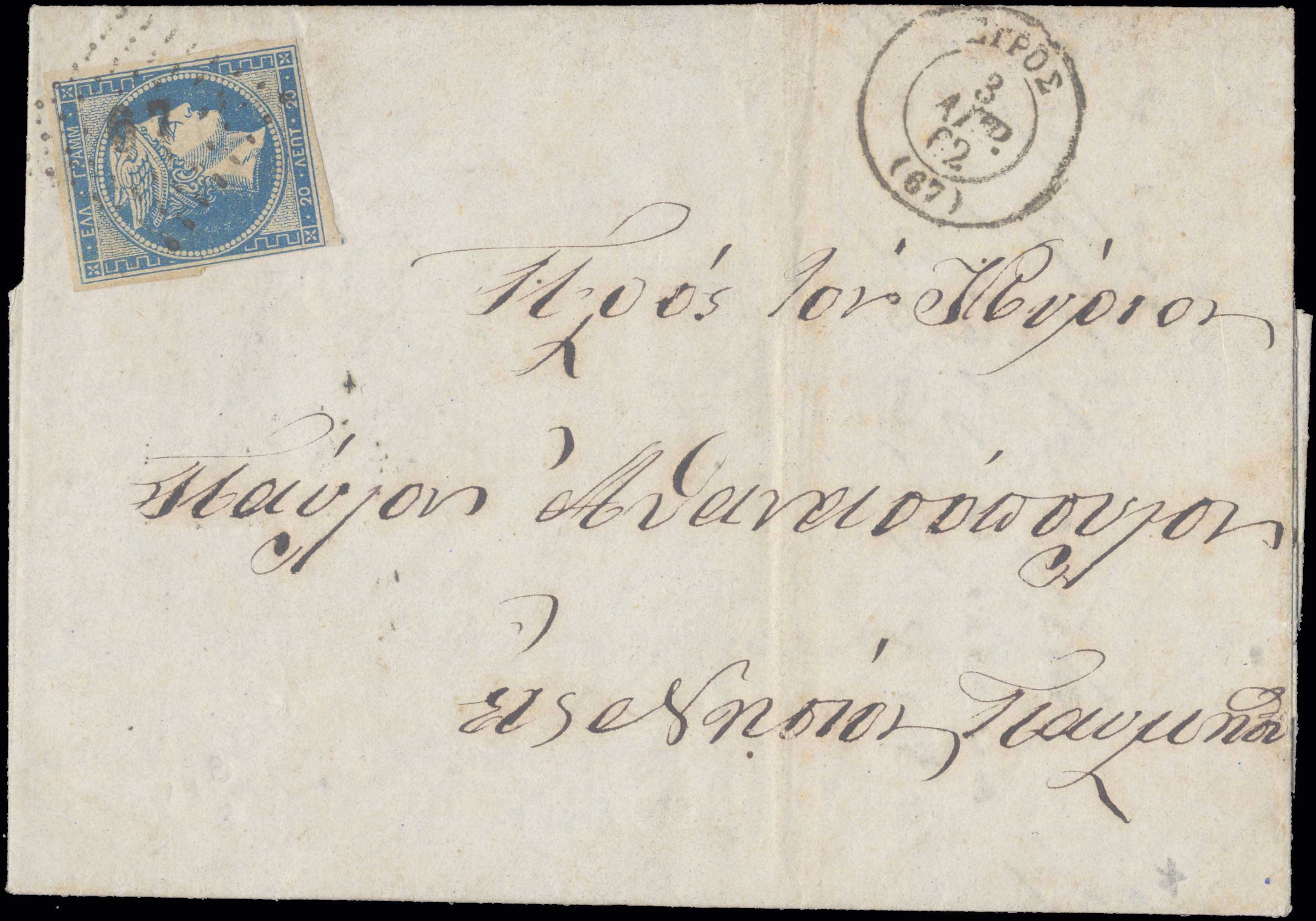 Lot 00026