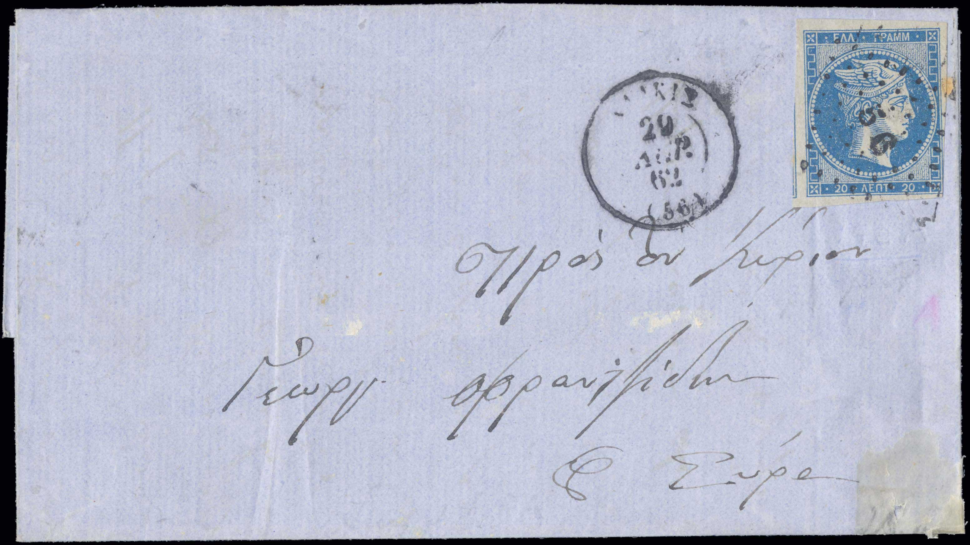 Lot 00019