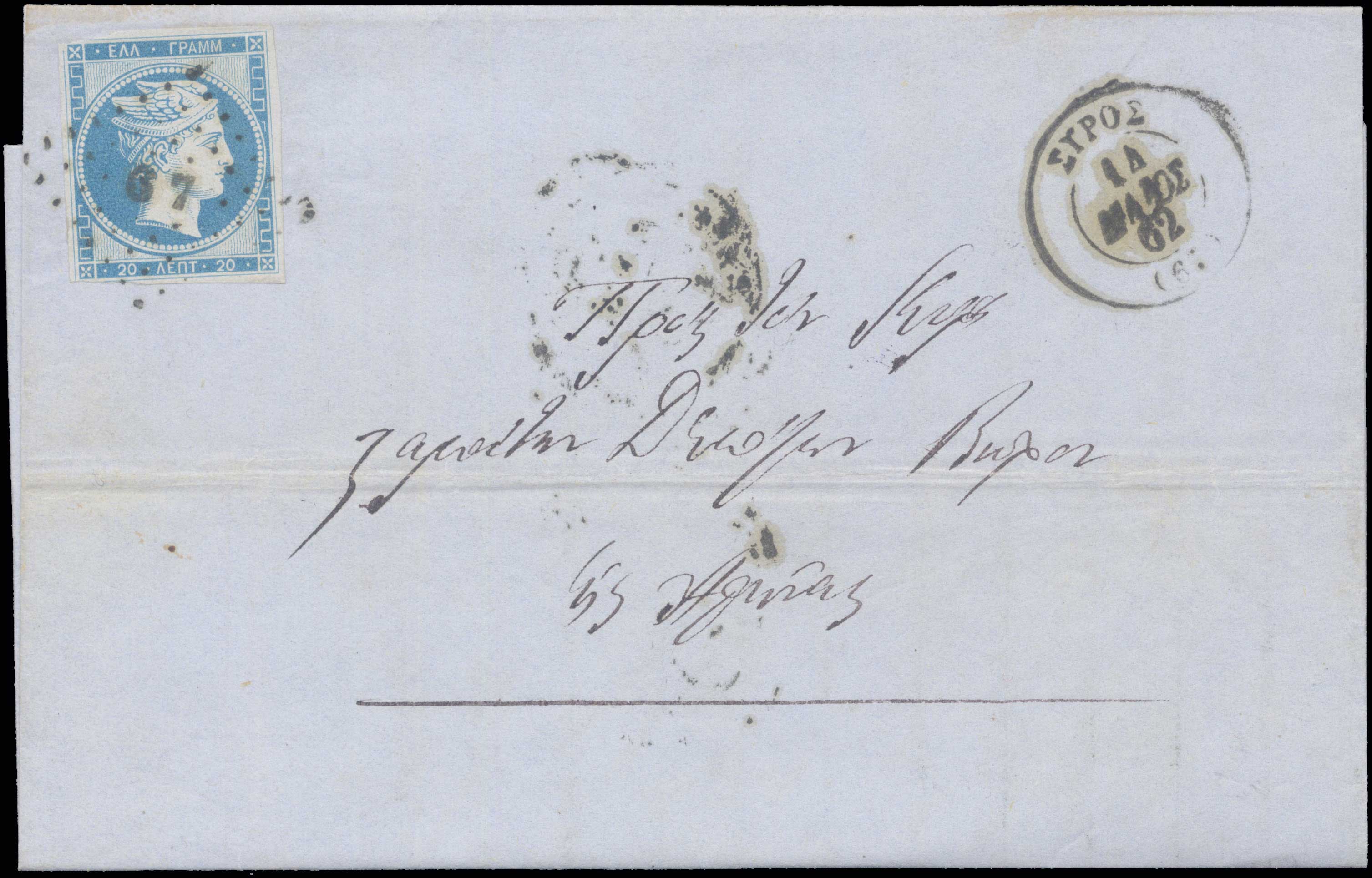 Lot 00008