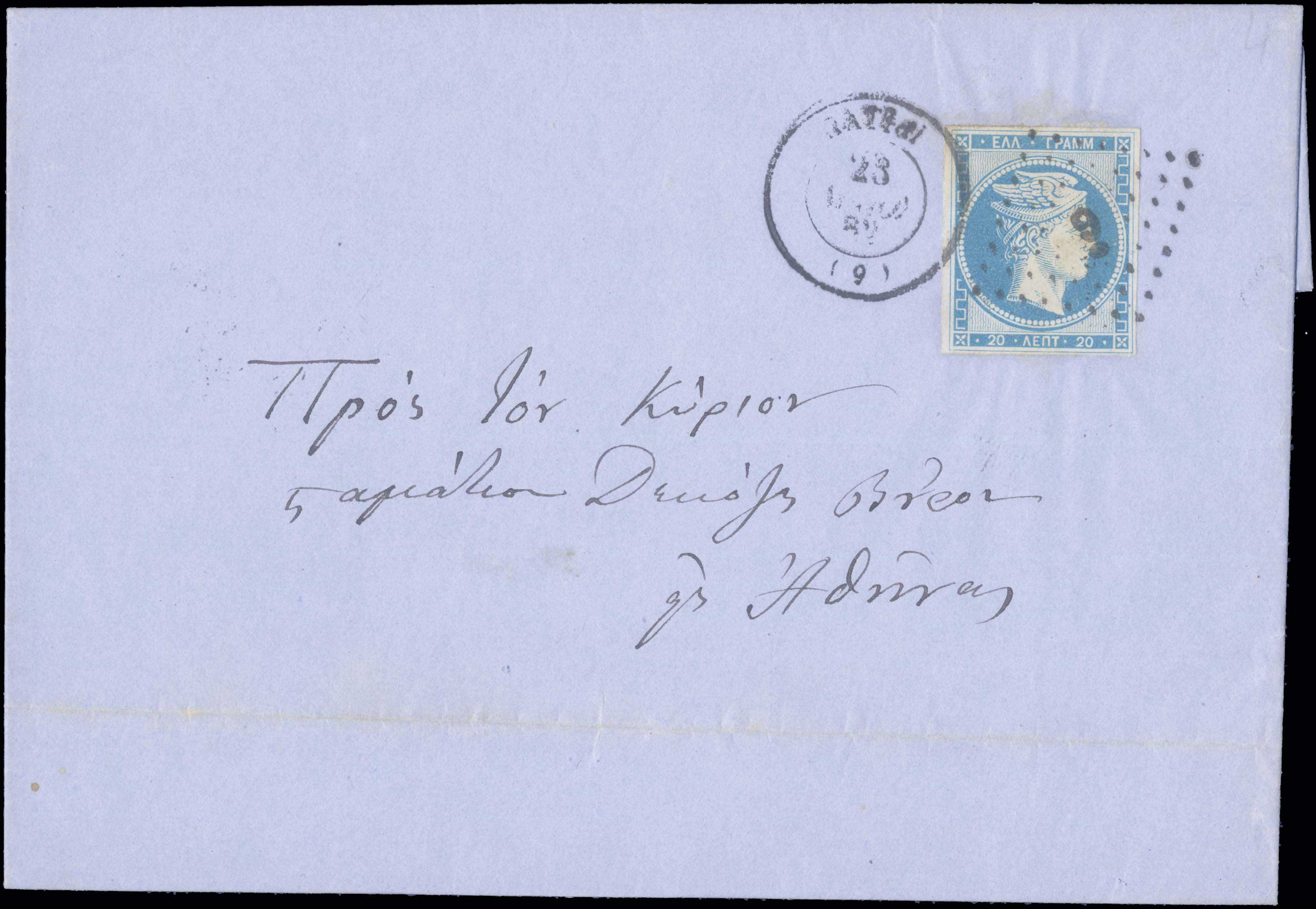 Lot 00030