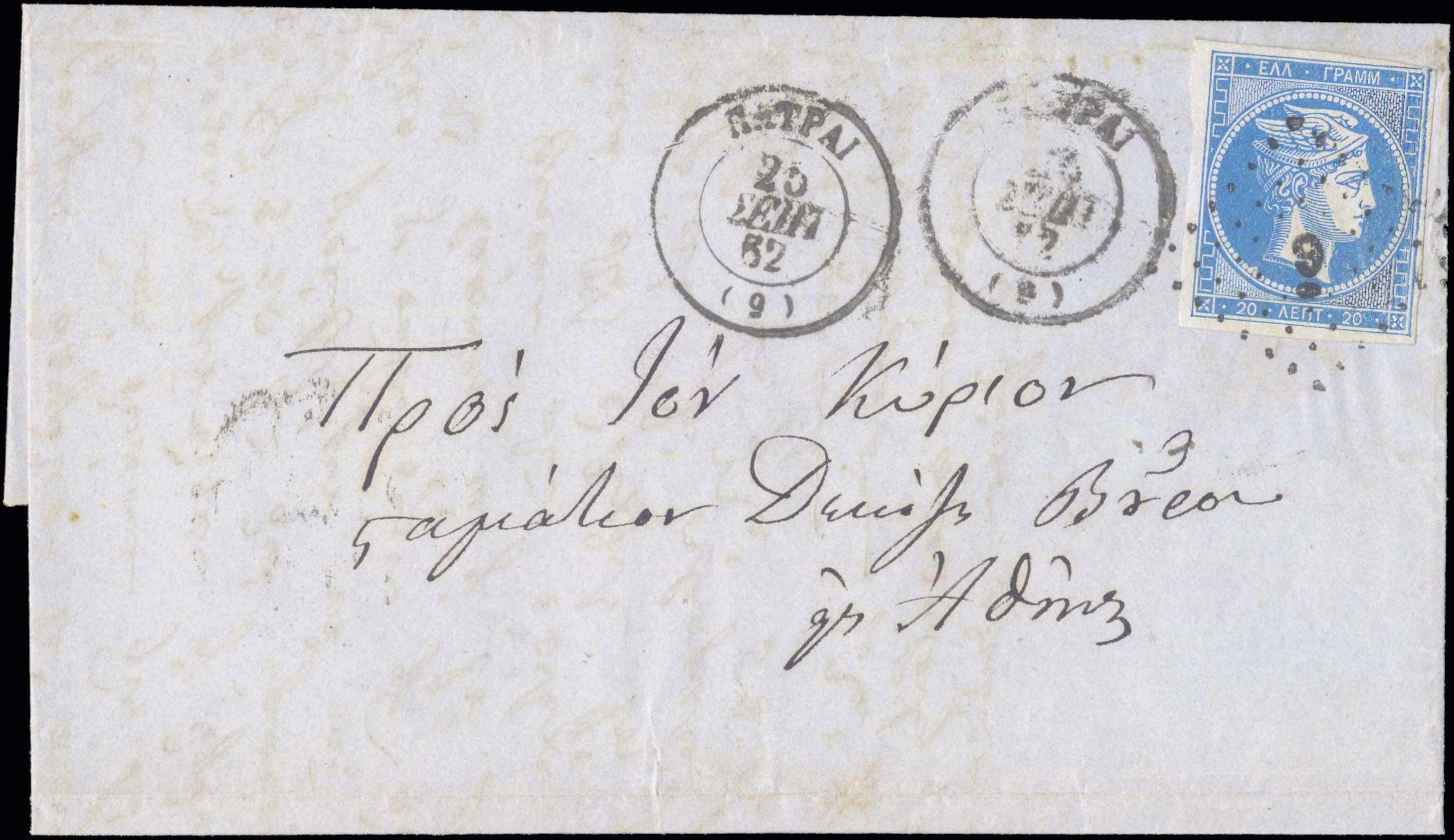 Lot 00060