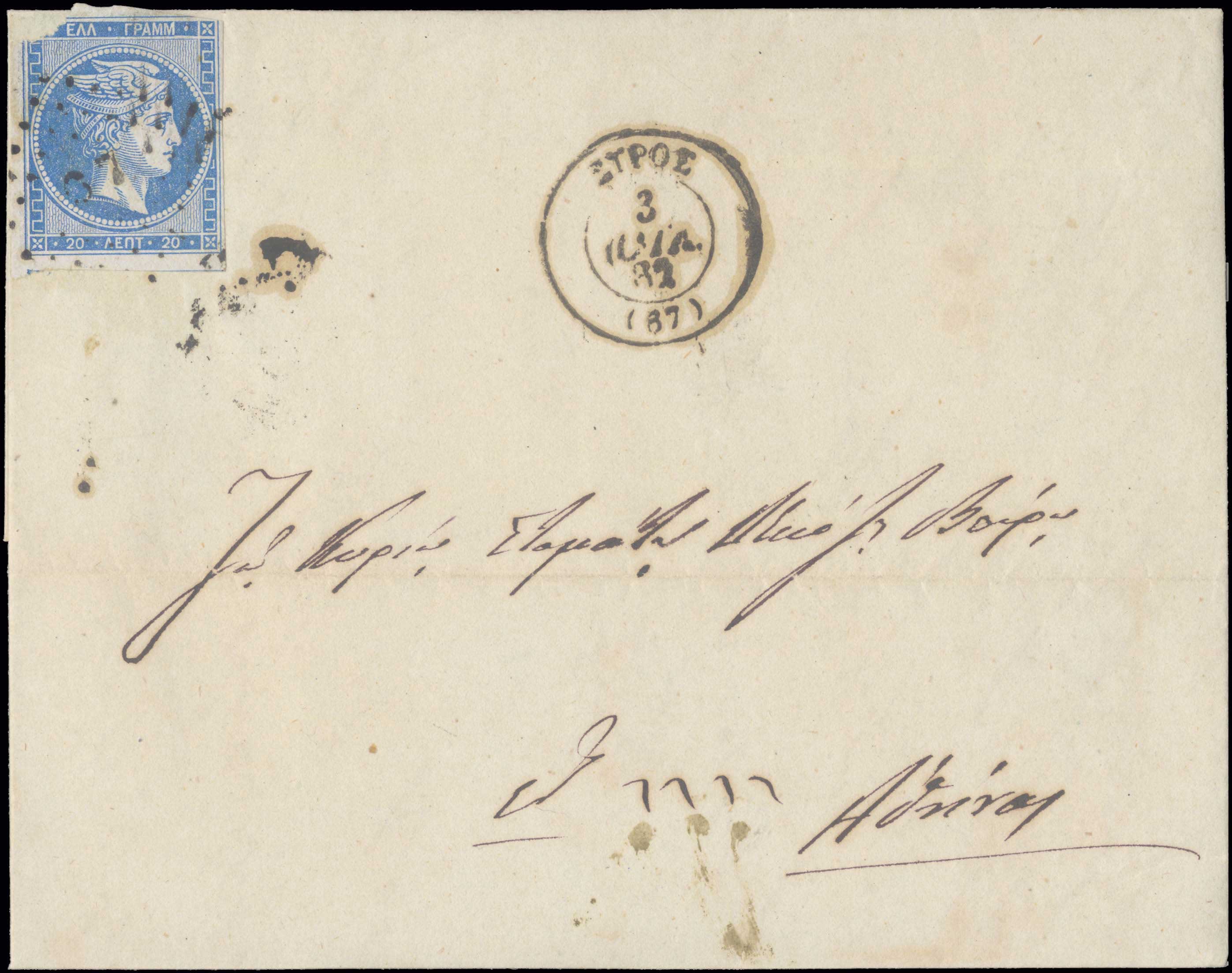 Lot 00034