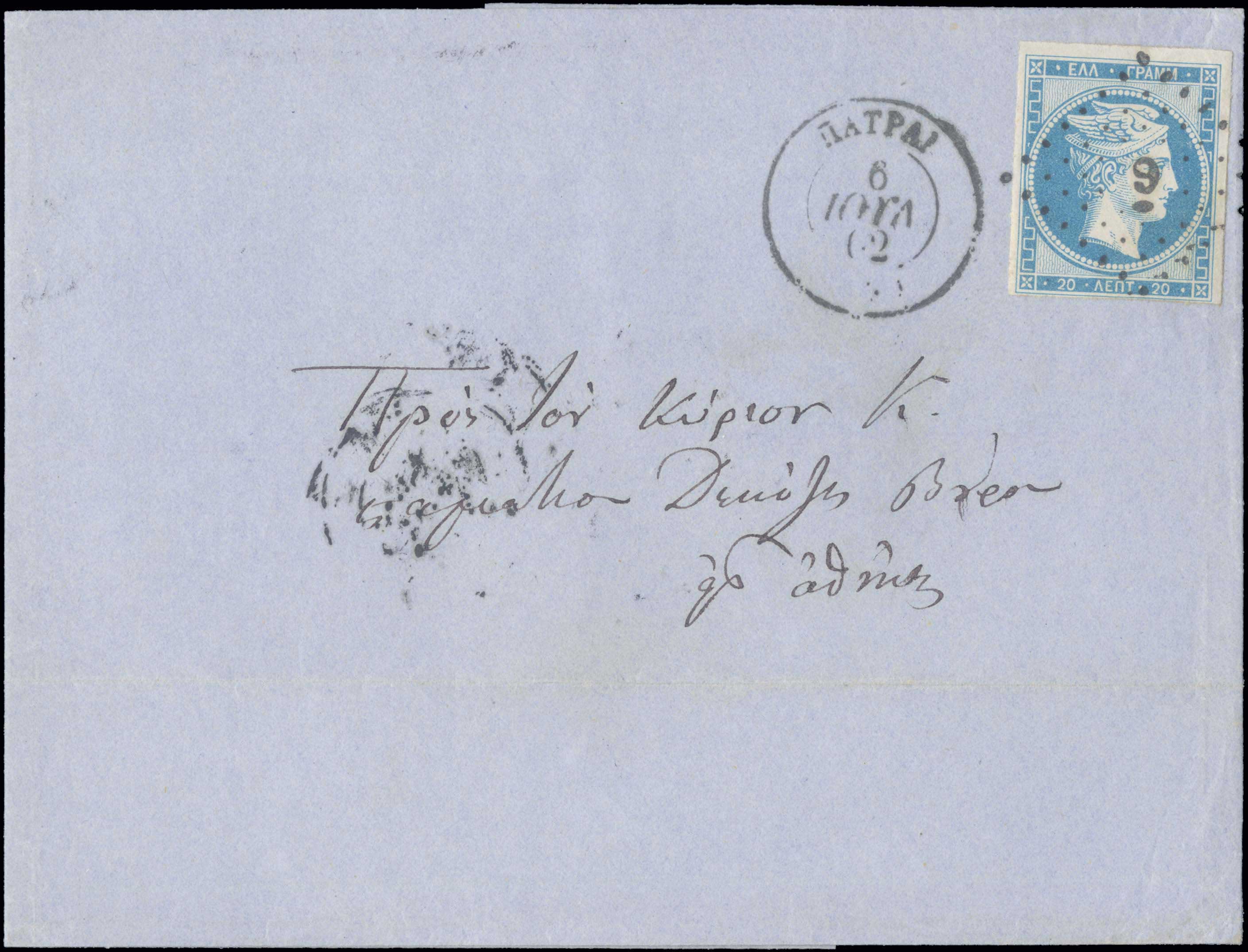 Lot 00016