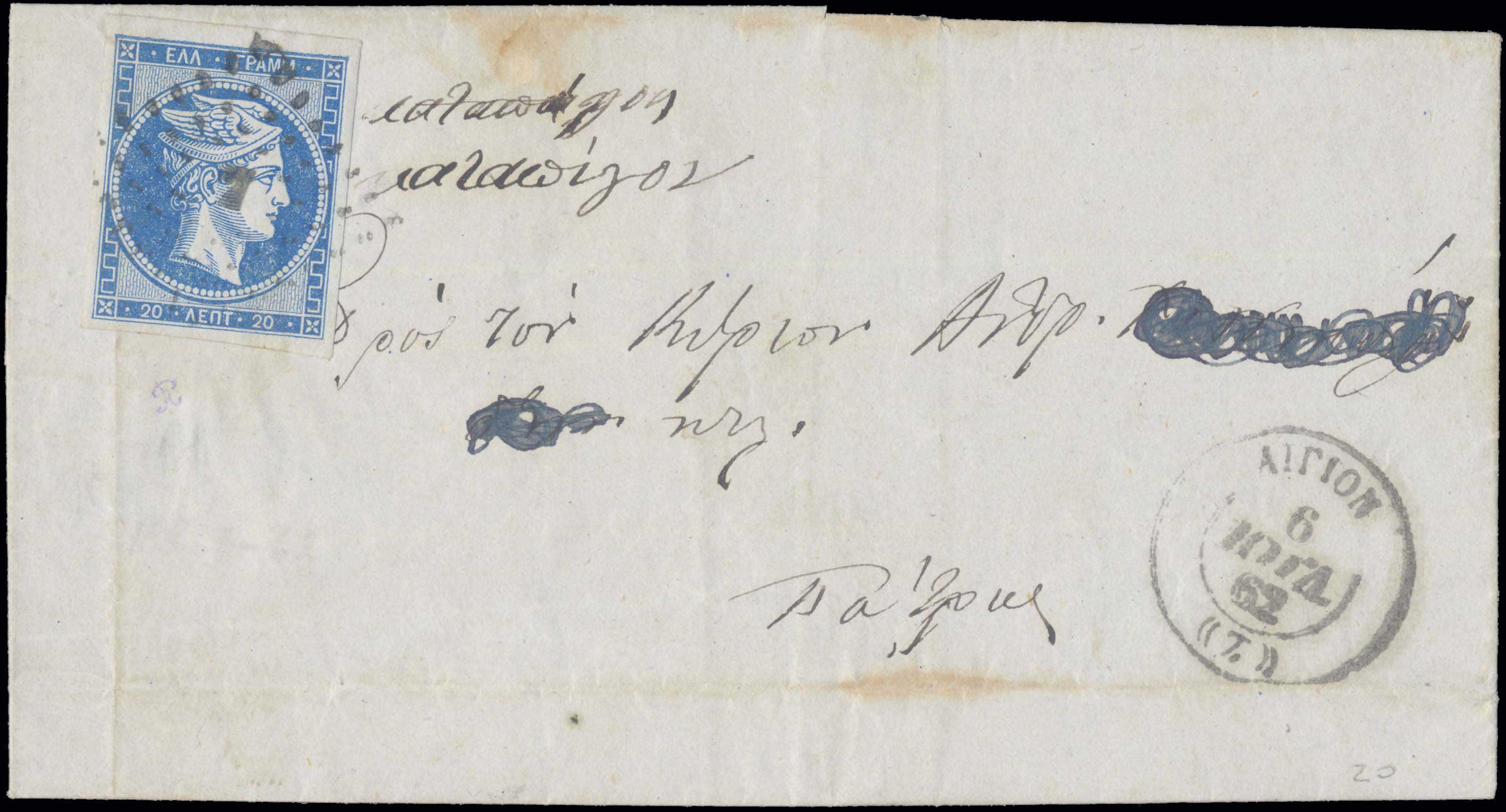 Lot 00036