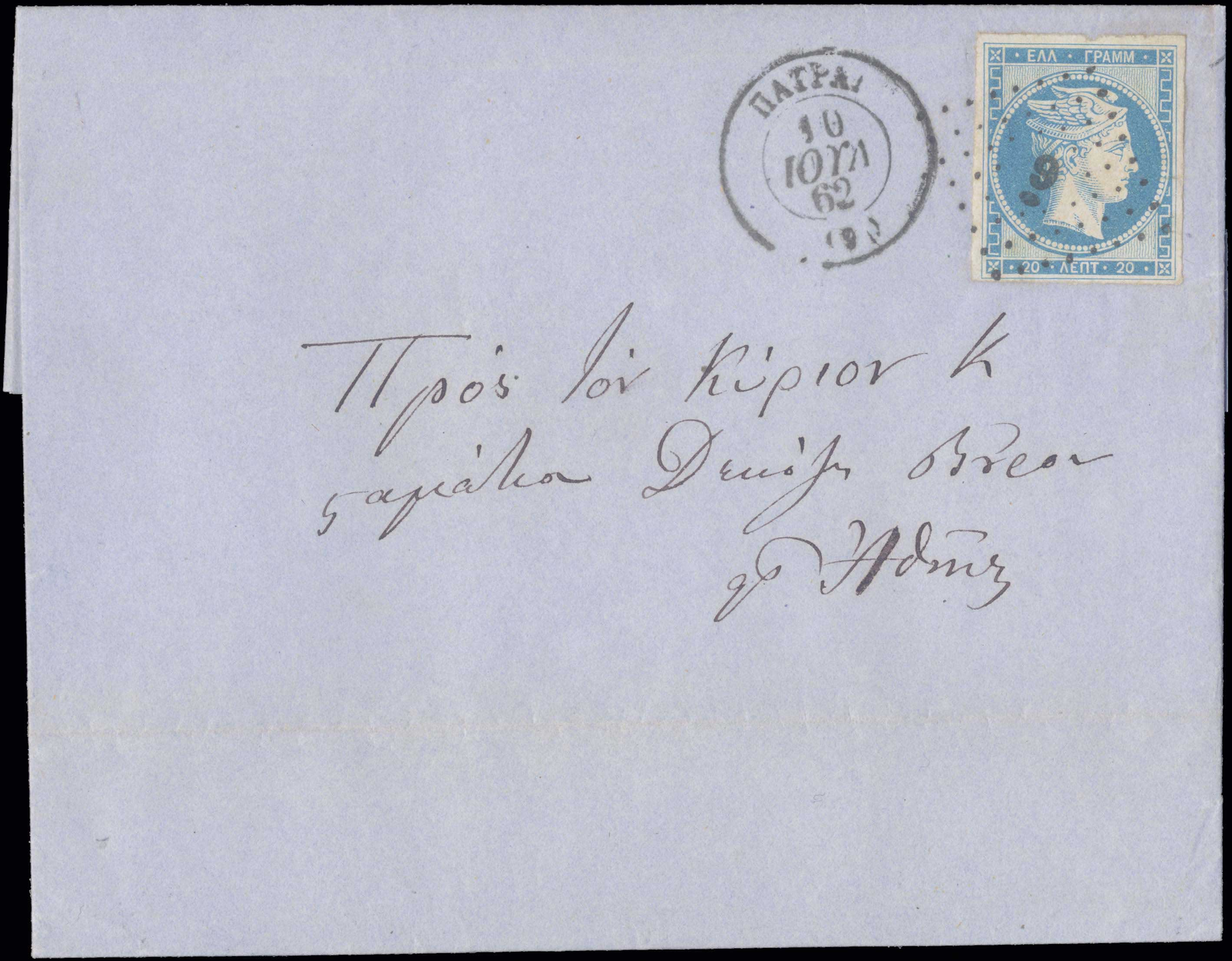 Lot 00037