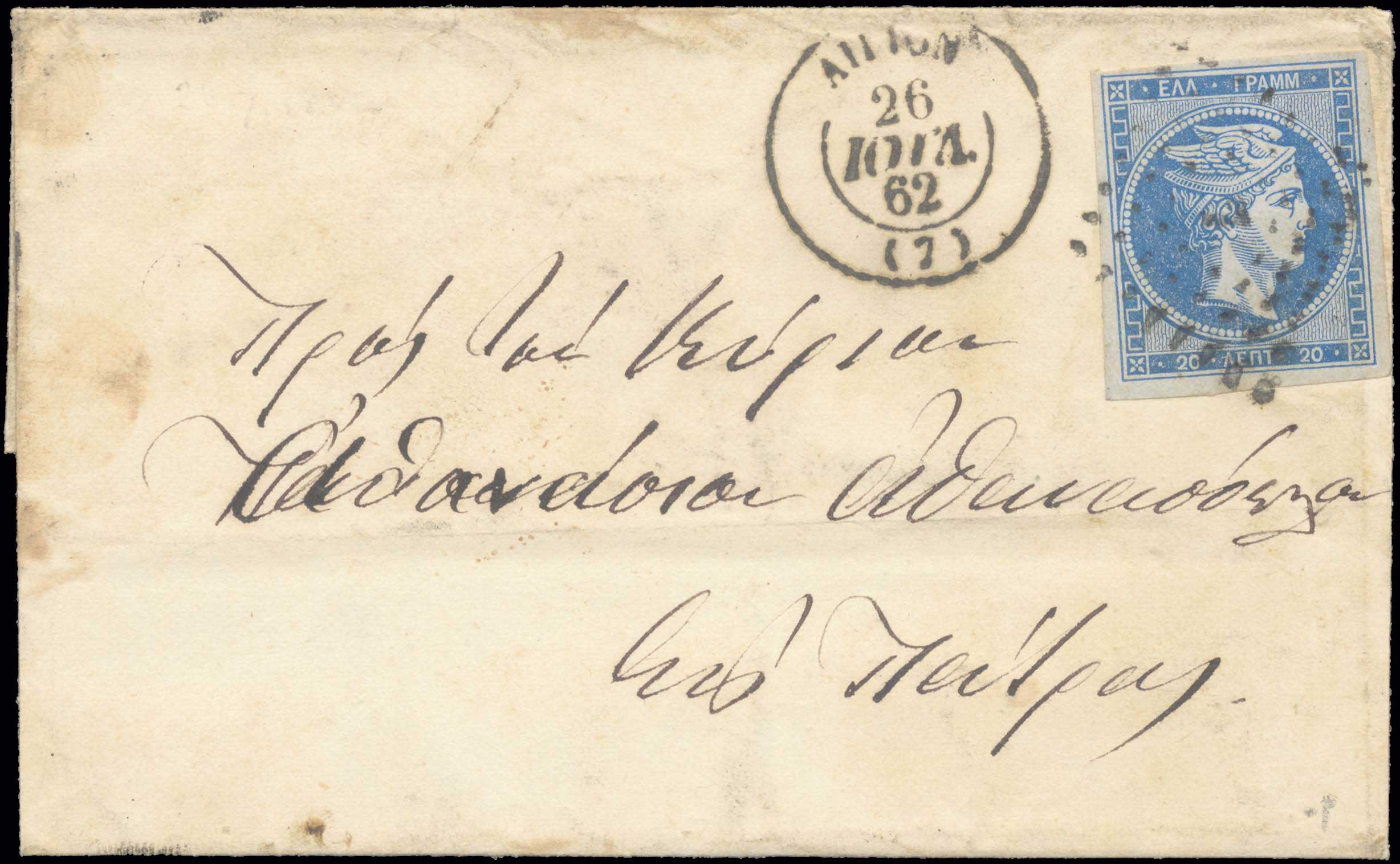 Lot 00064