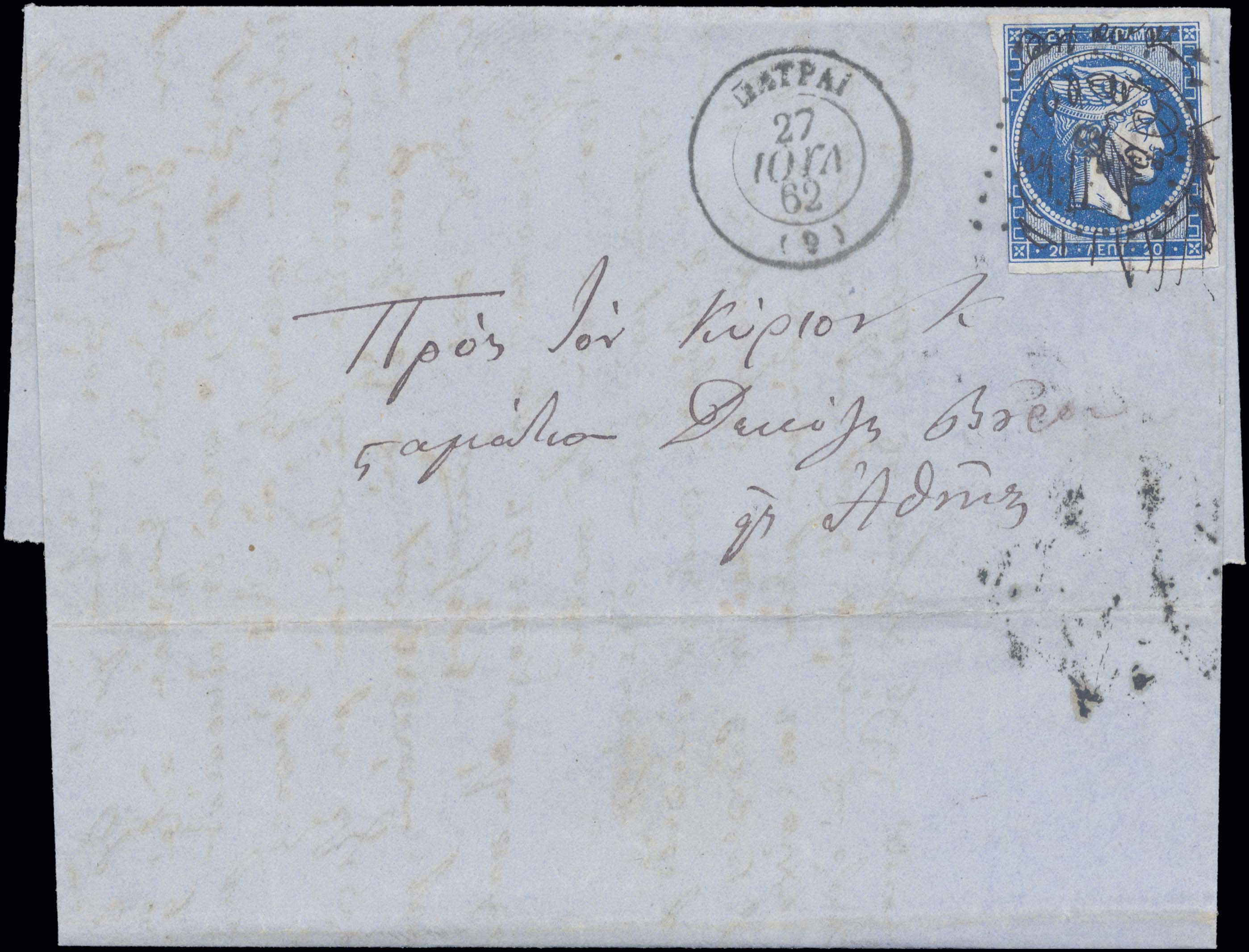 Lot 00040