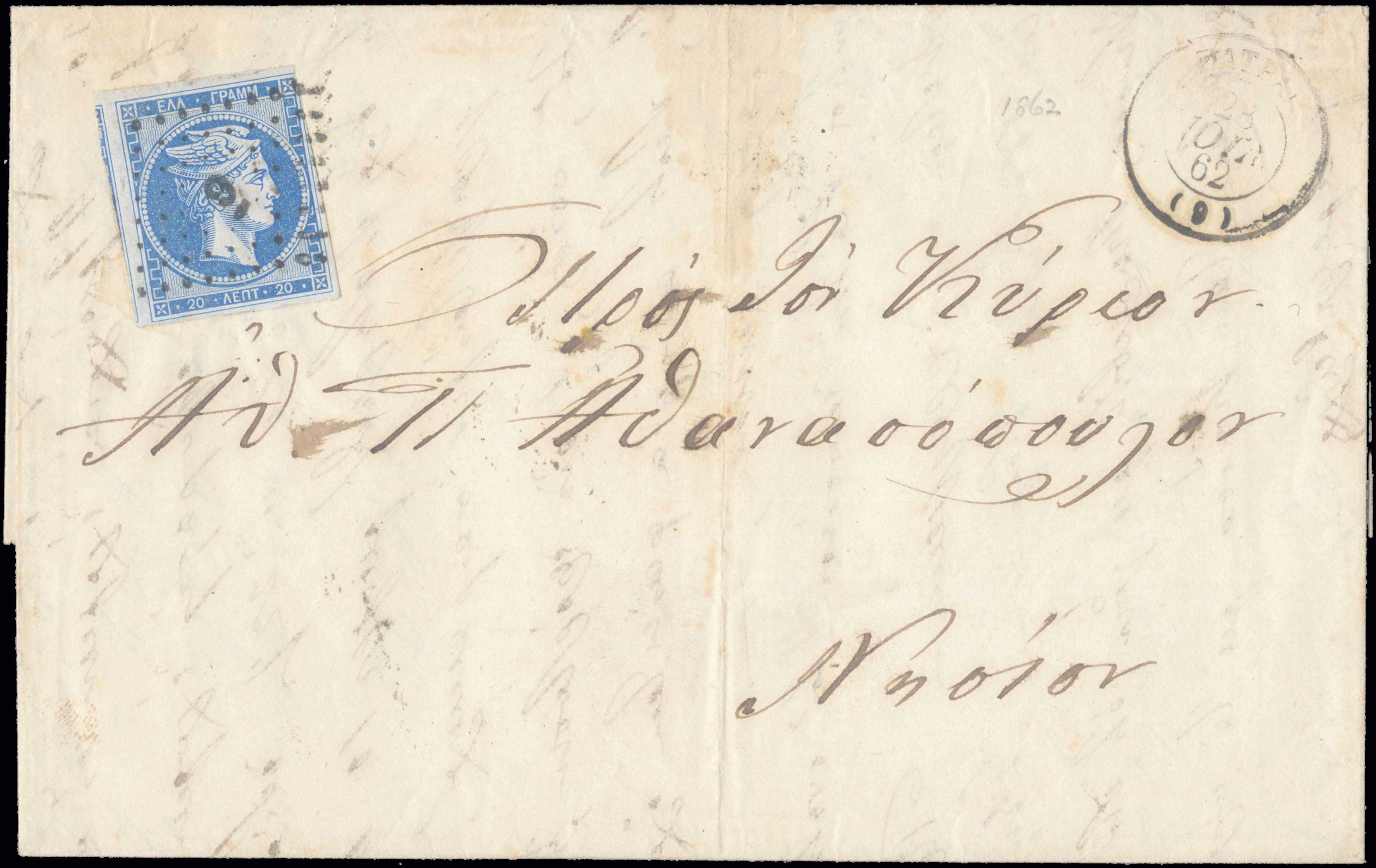 Lot 00041