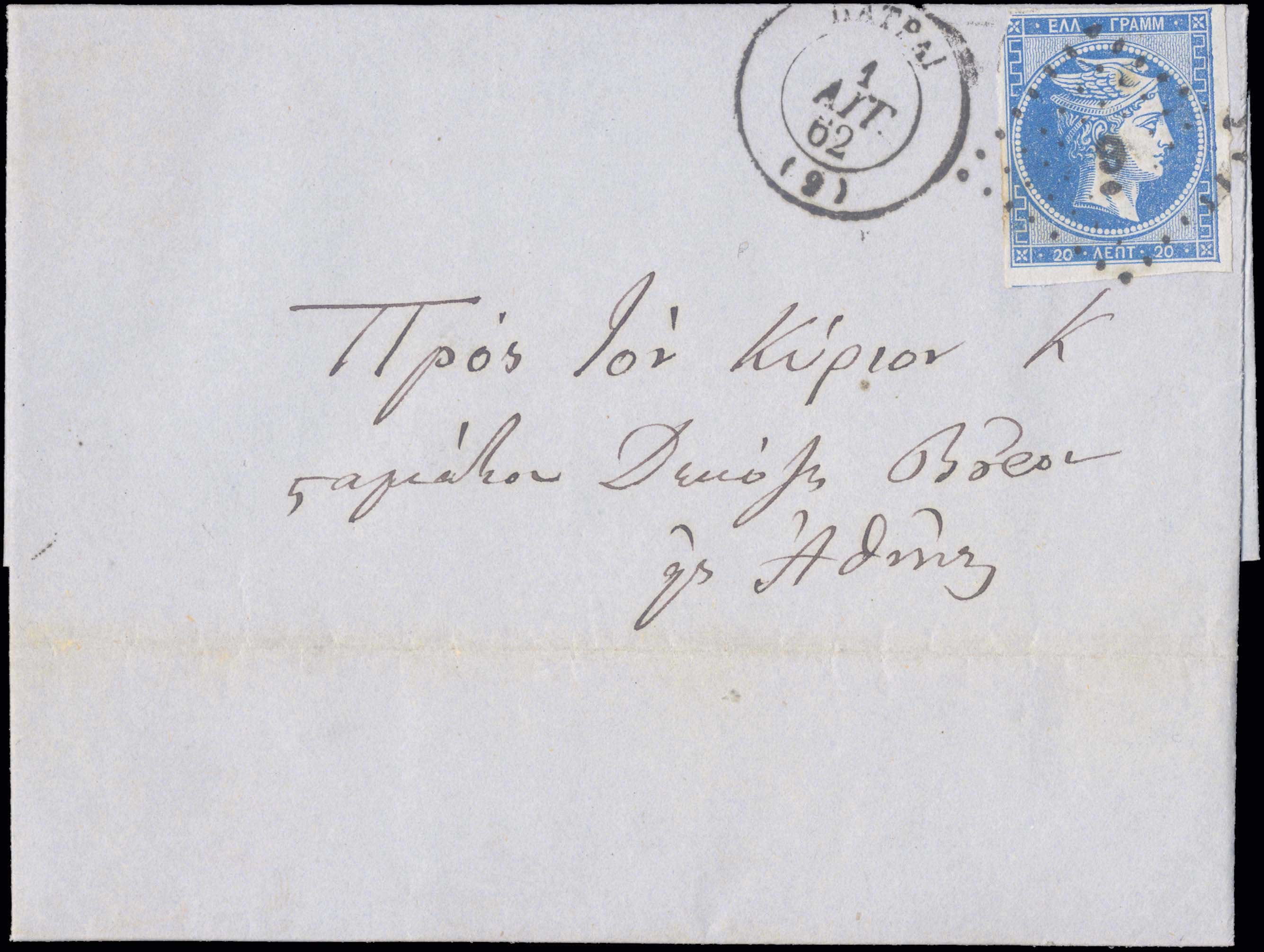 Lot 00042