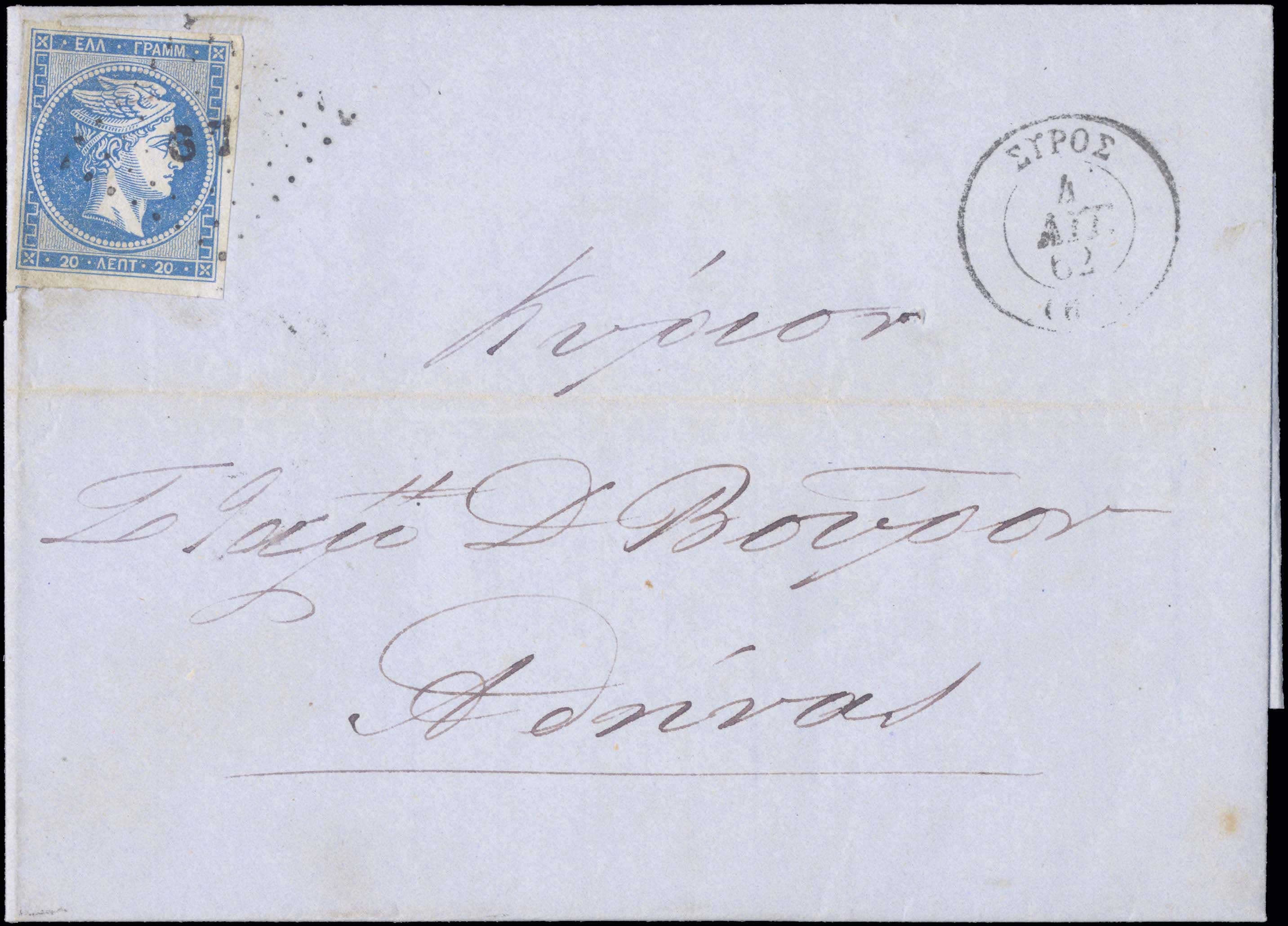 Lot 00059