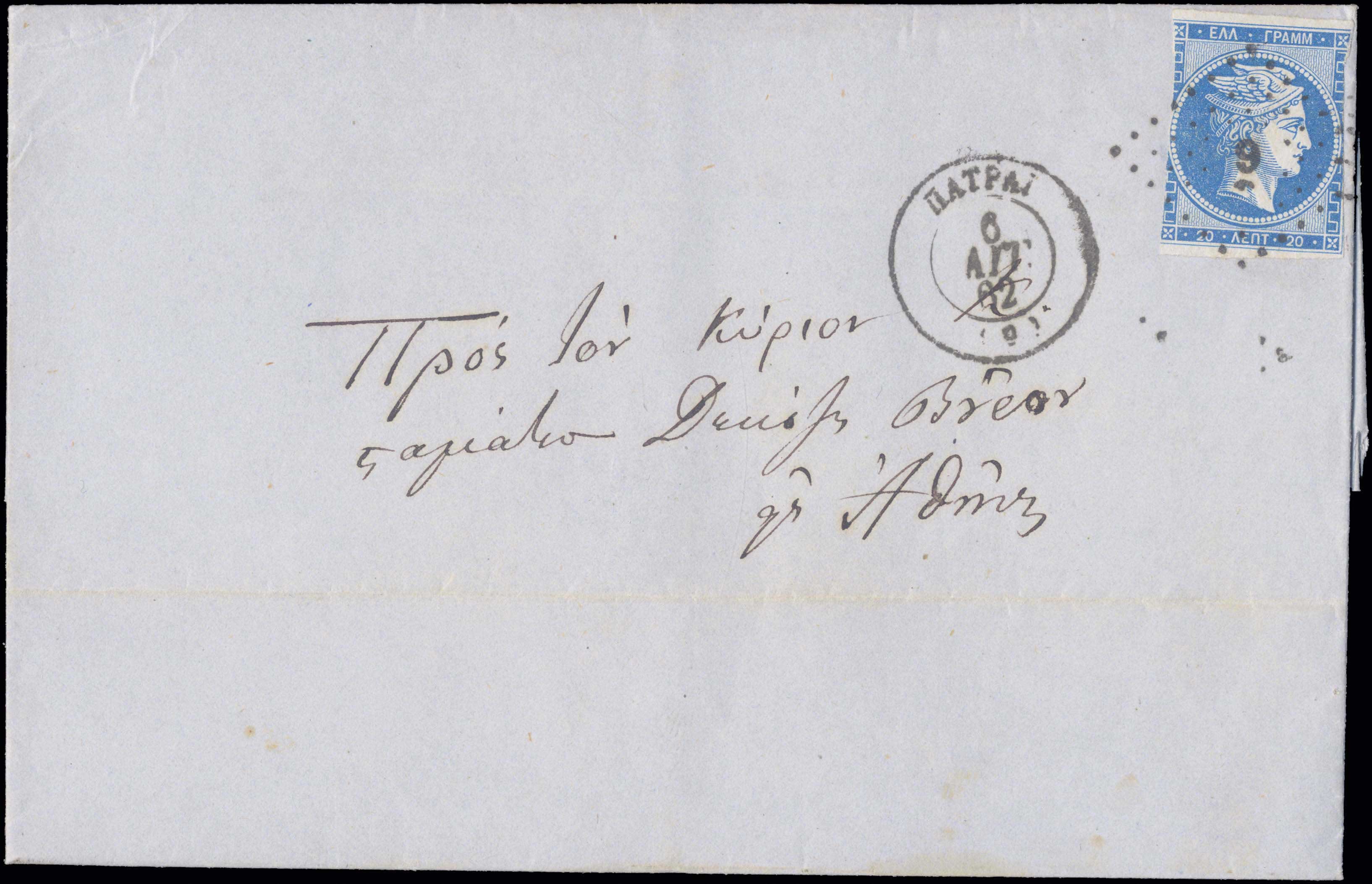 Lot 00045