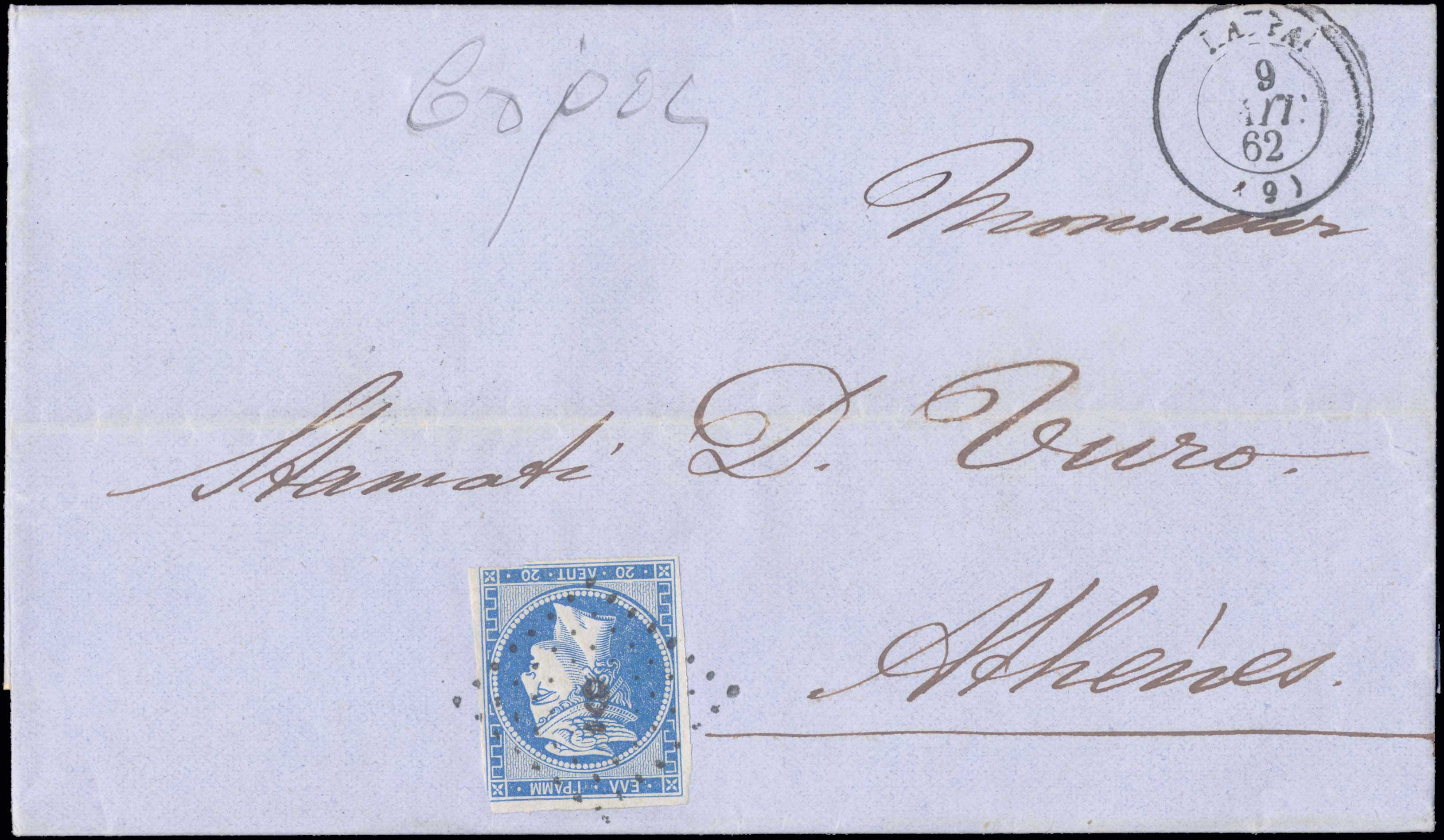 Lot 00046