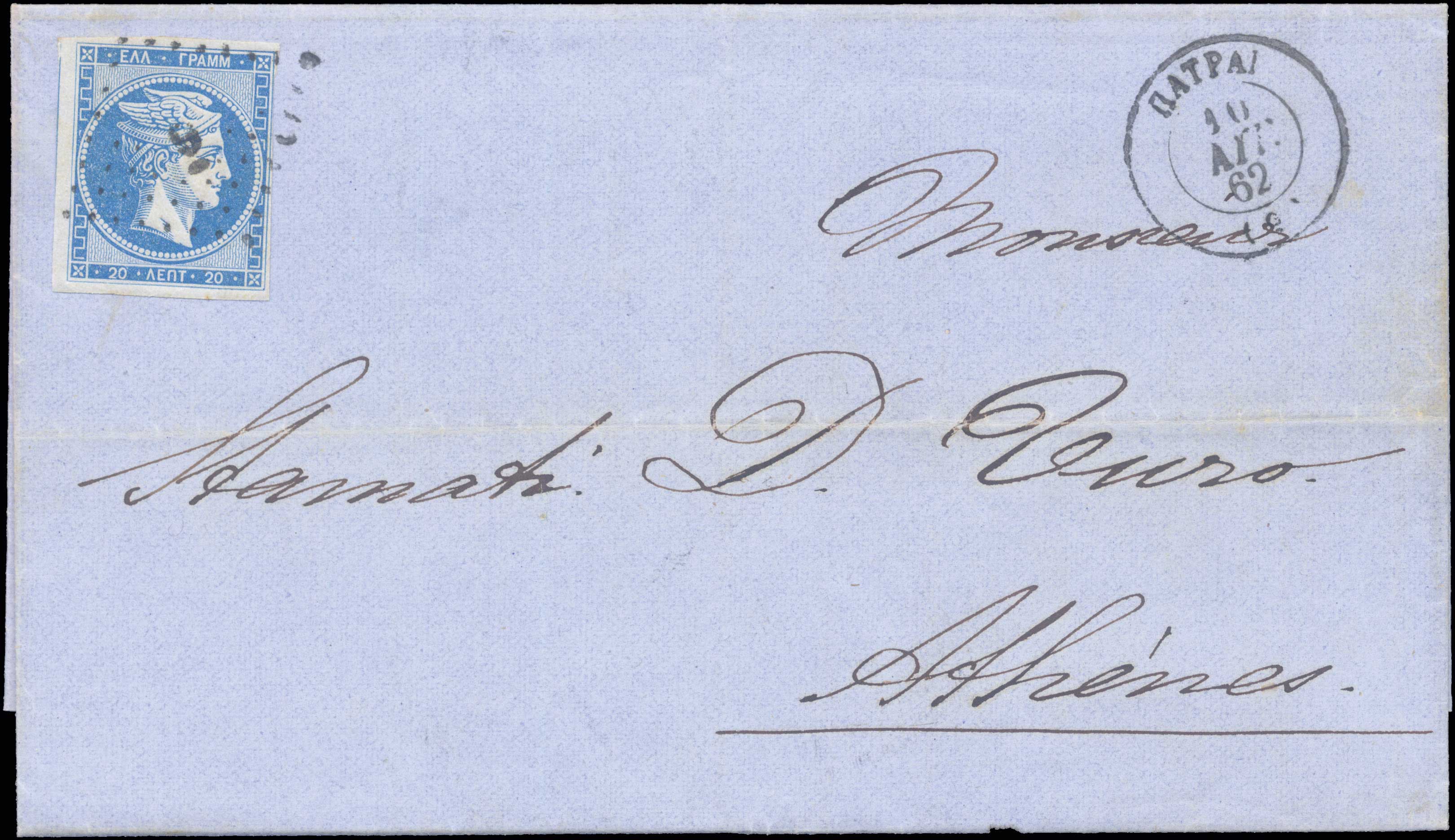 Lot 00027