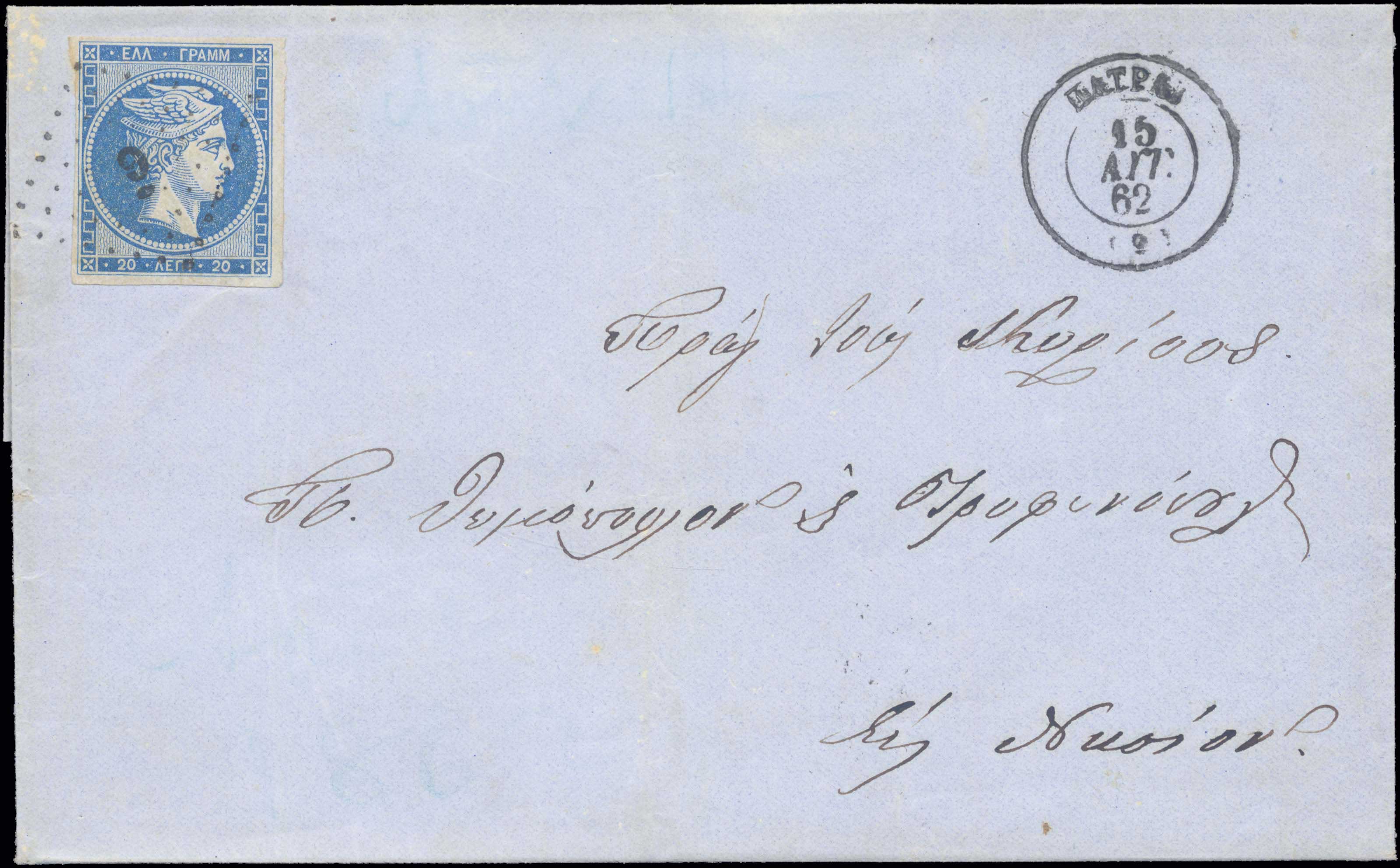 Lot 00048