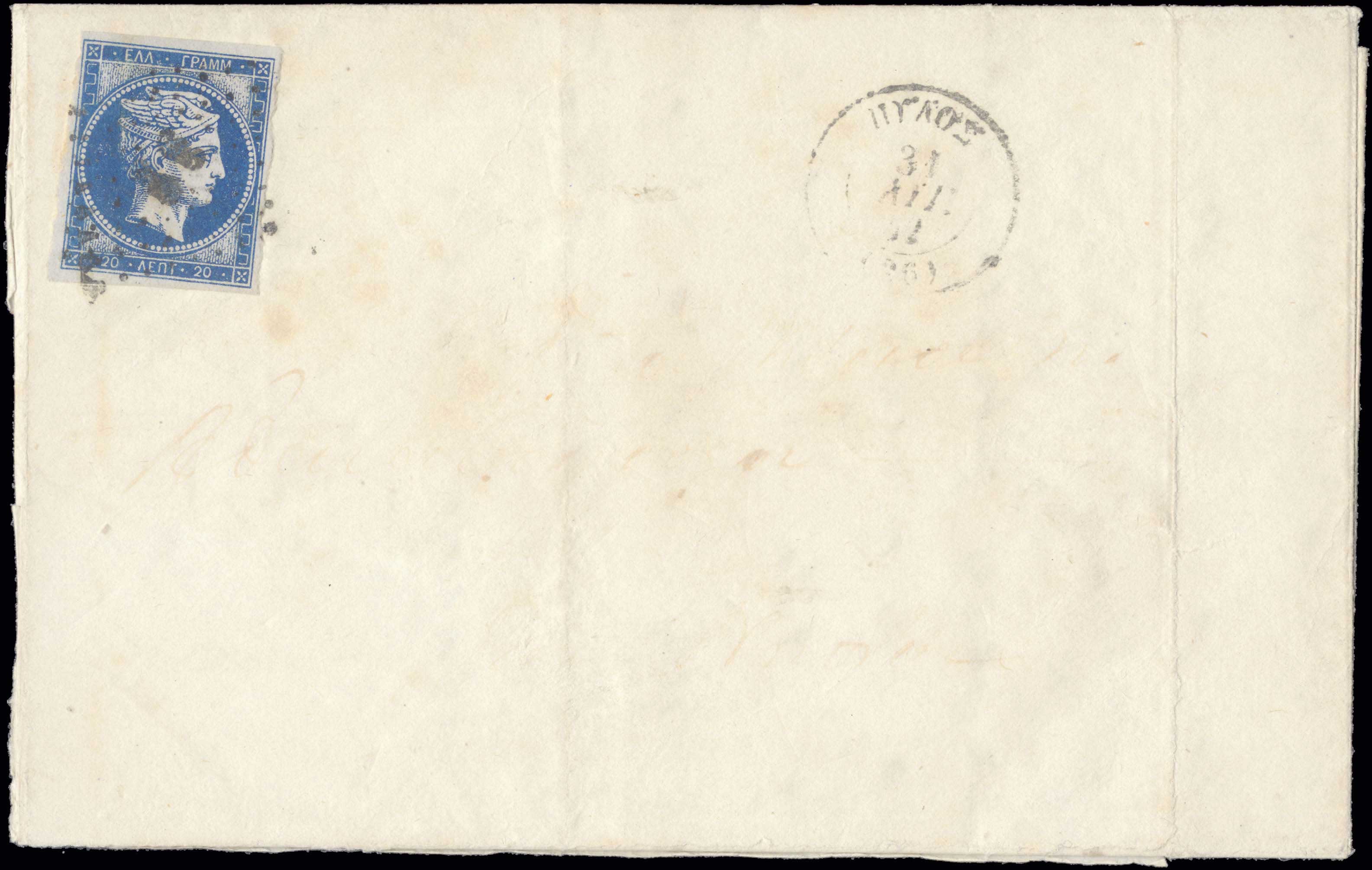 Lot 00052
