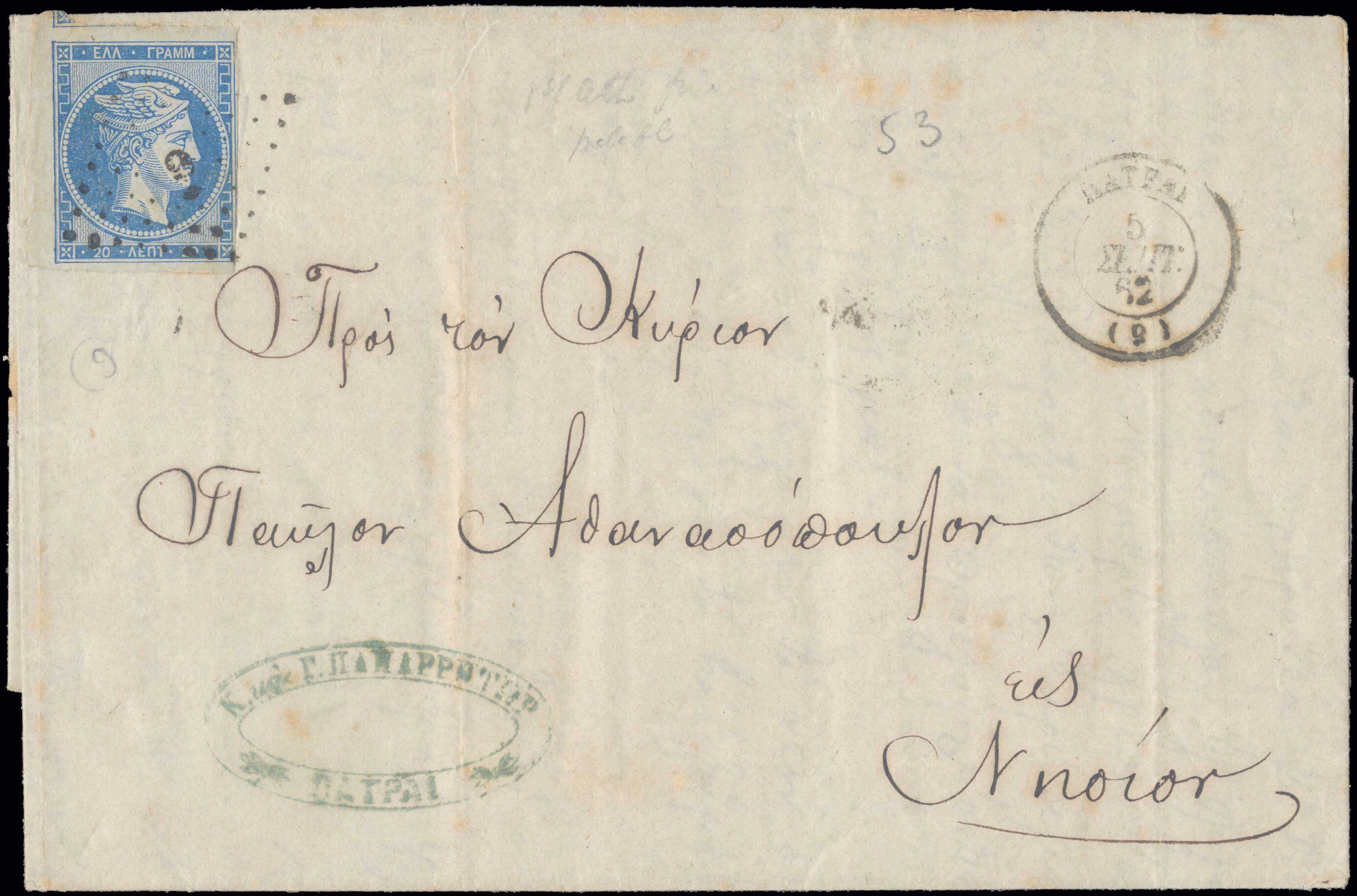 Lot 00042