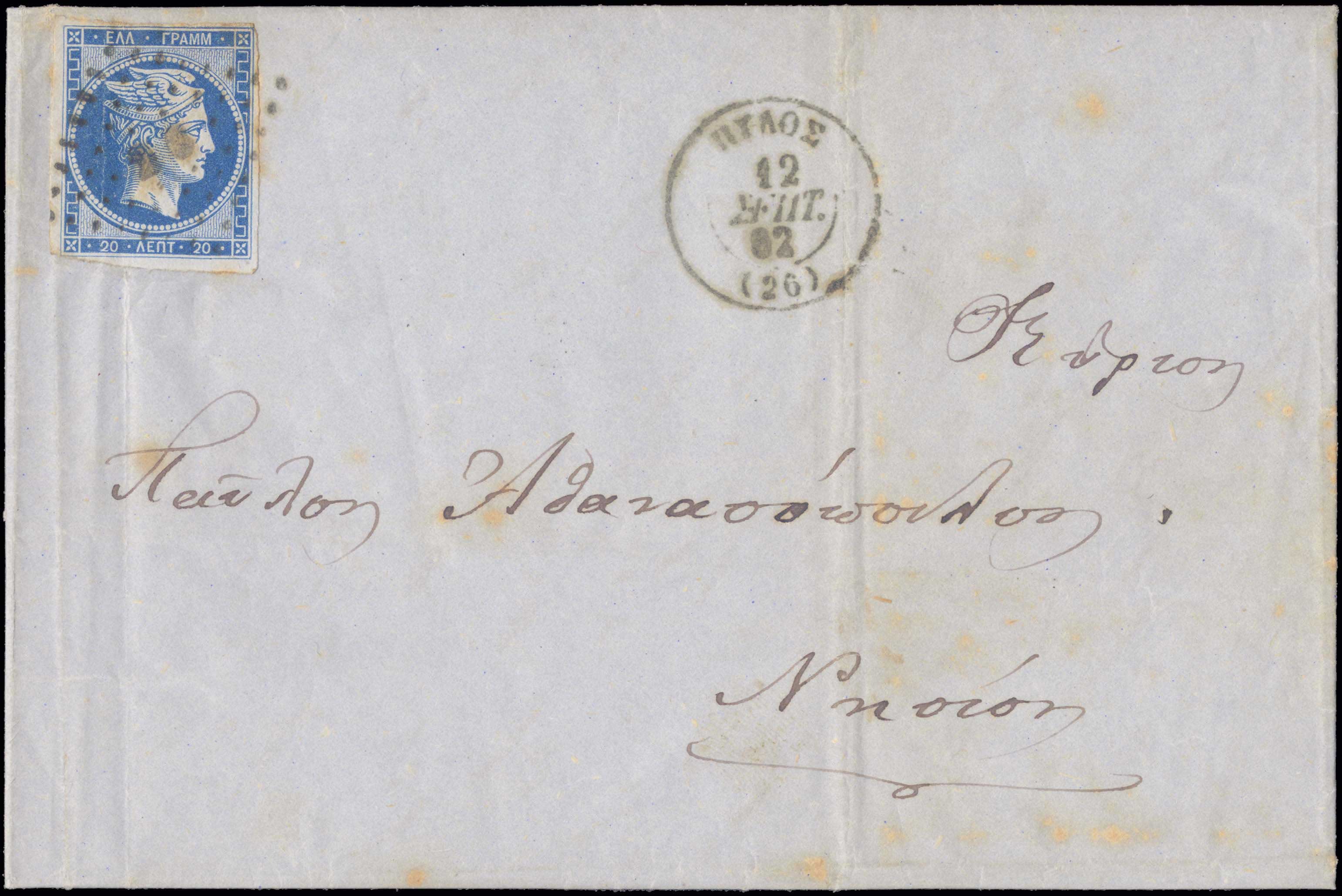 Lot 00054