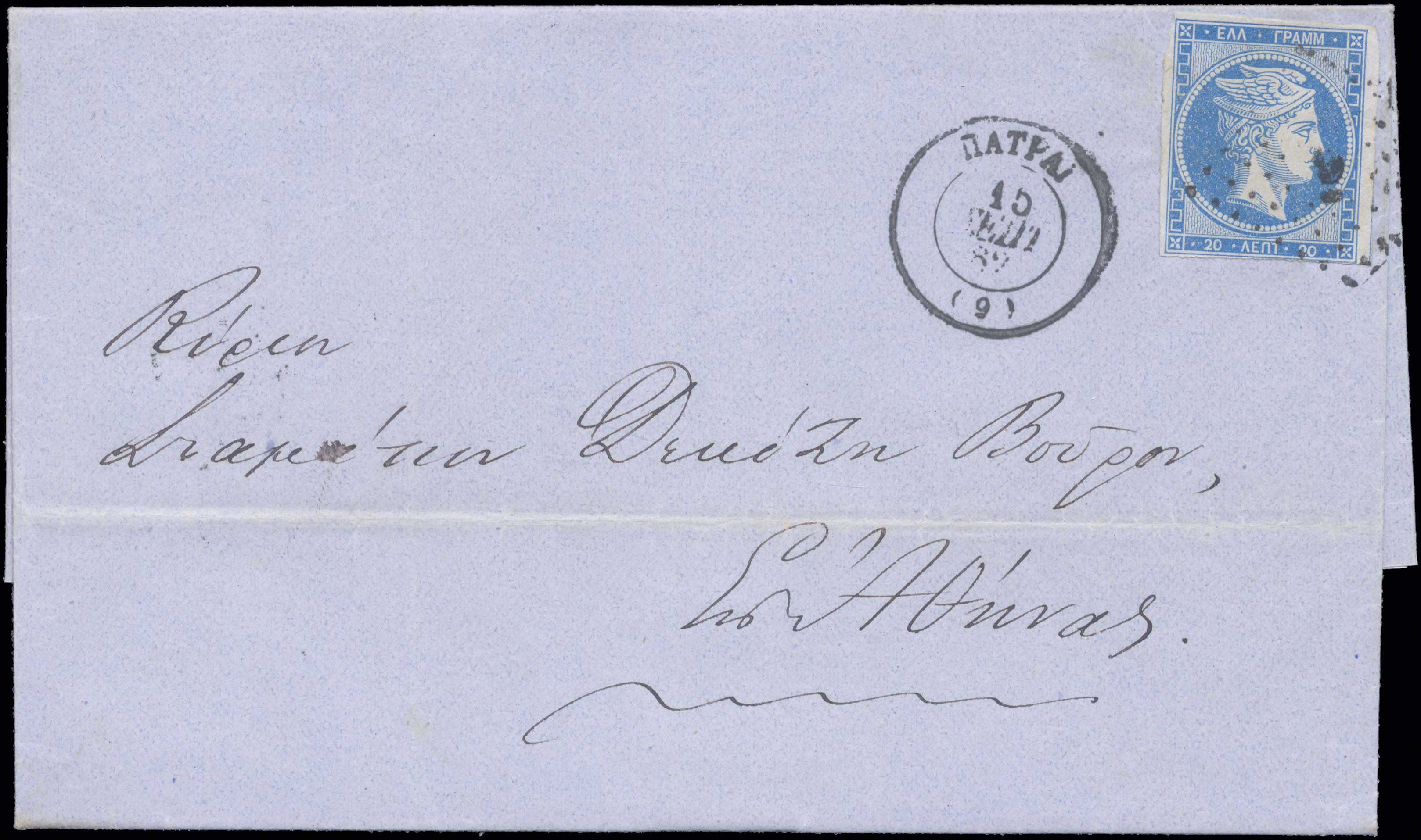 Lot 00019