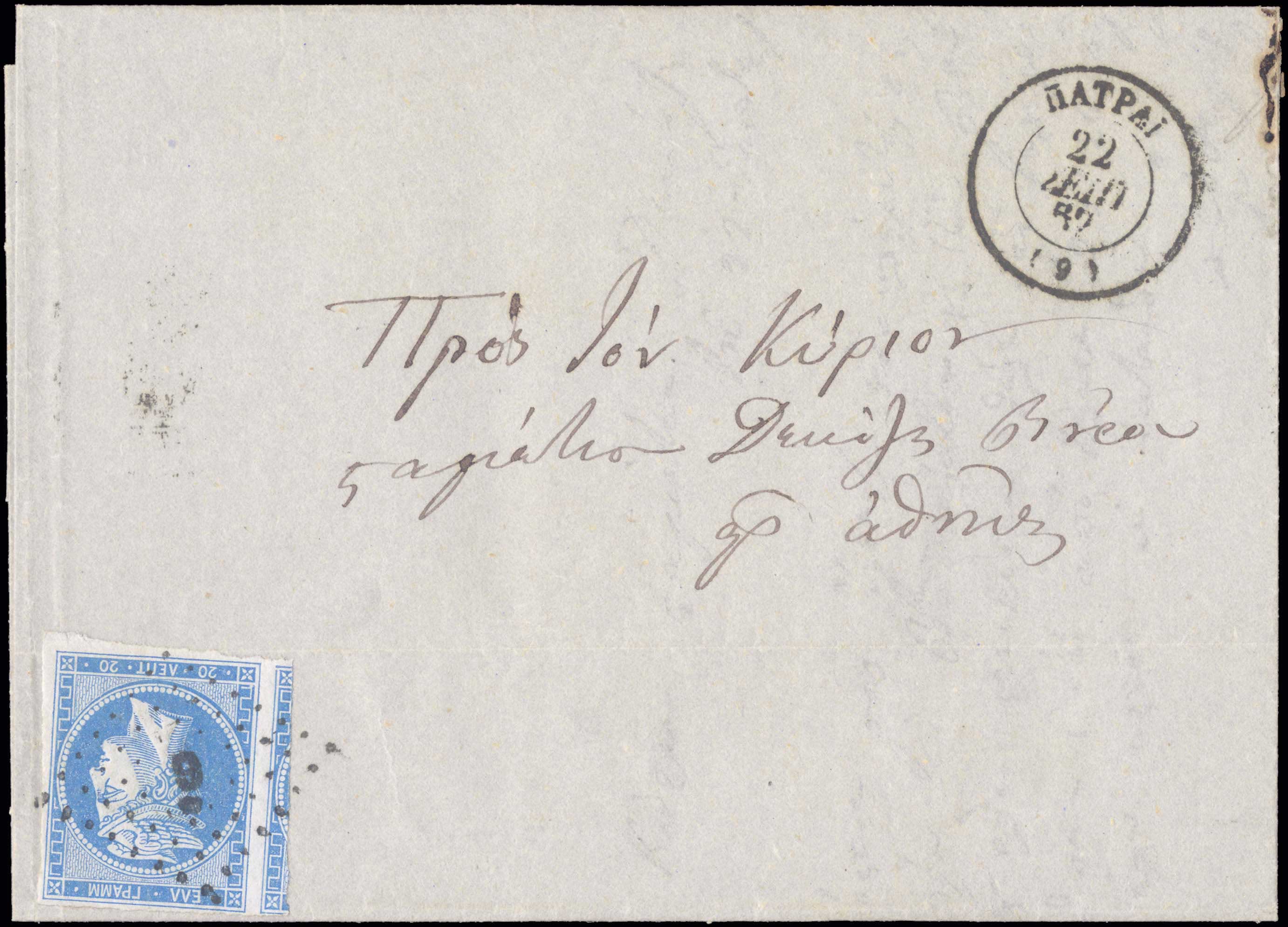 Lot 00059