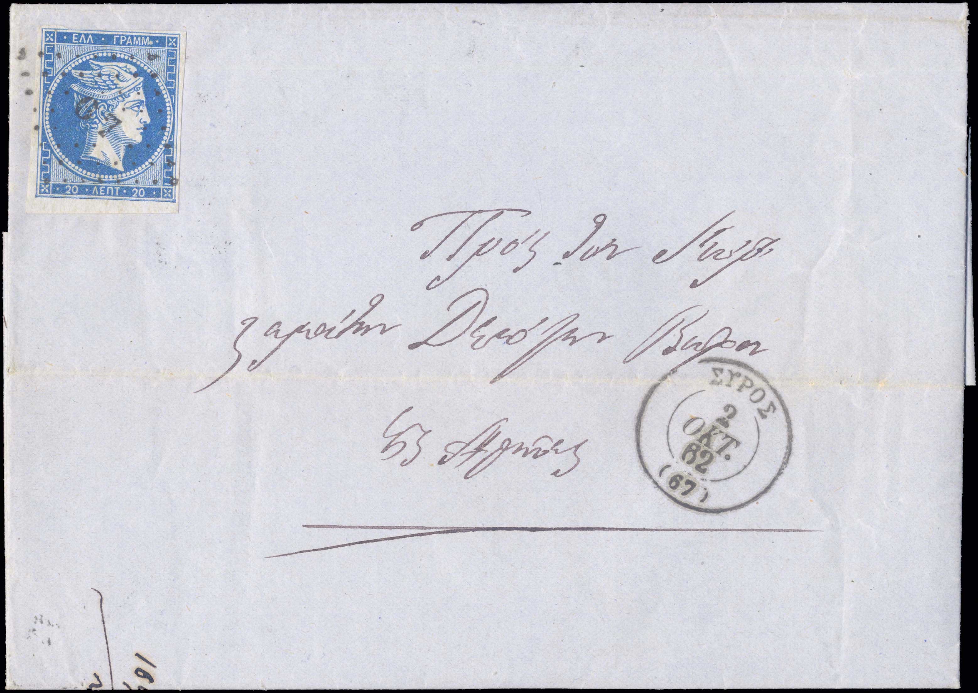 Lot 00061