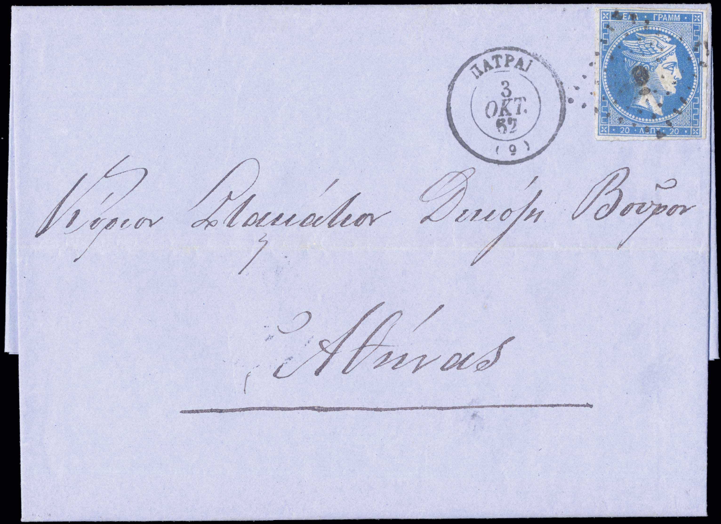 Lot 00062