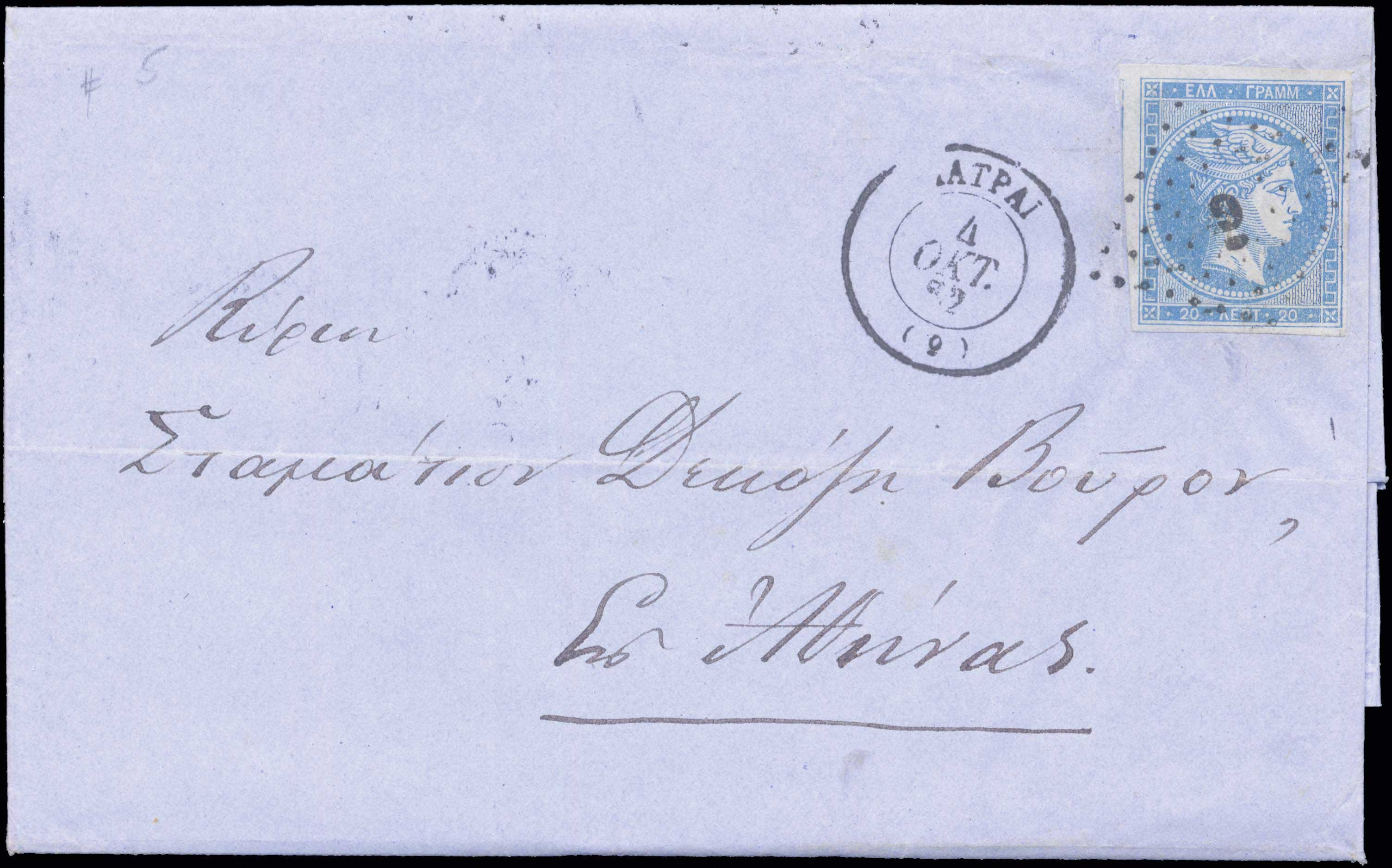 Lot 00063