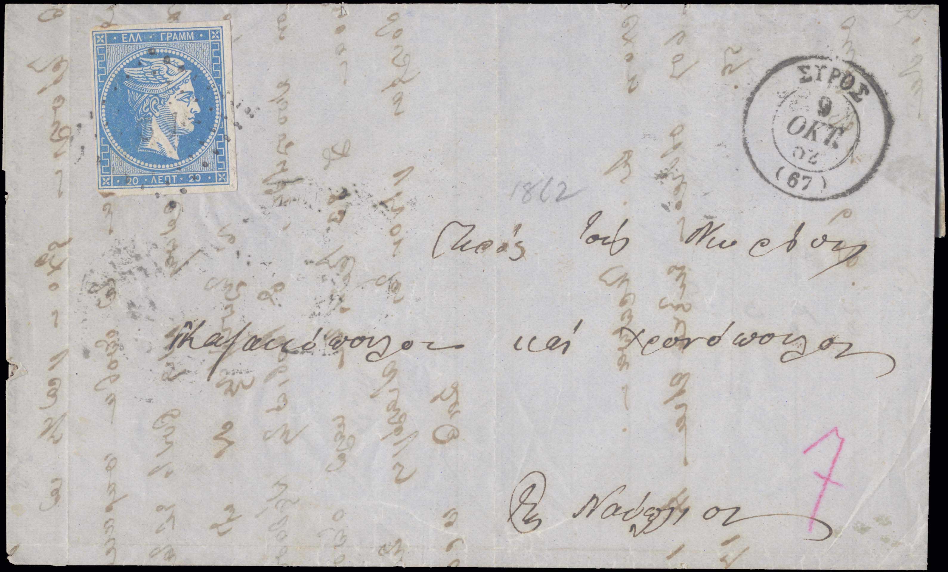 Lot 00066