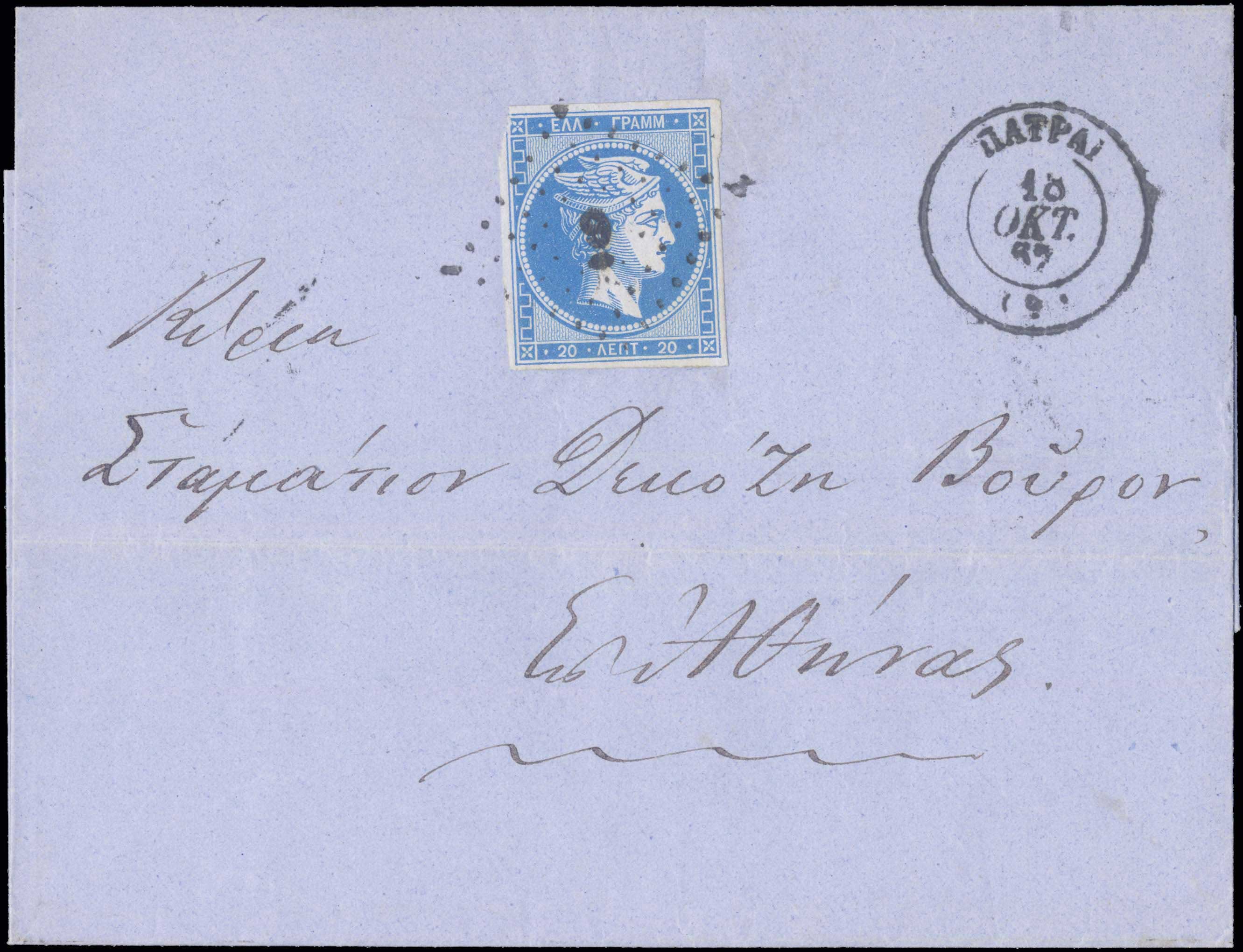 Lot 00068