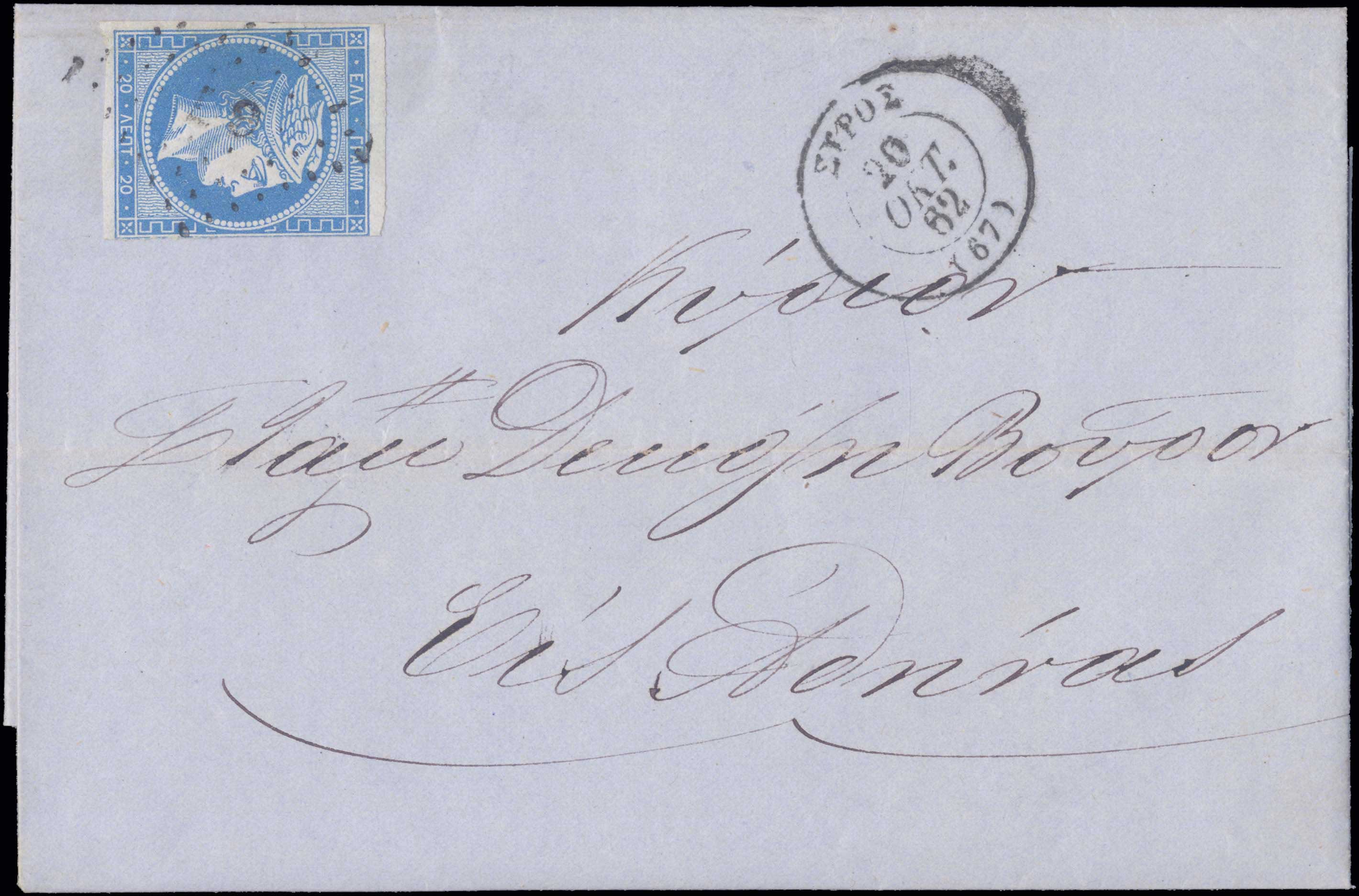 Lot 00069