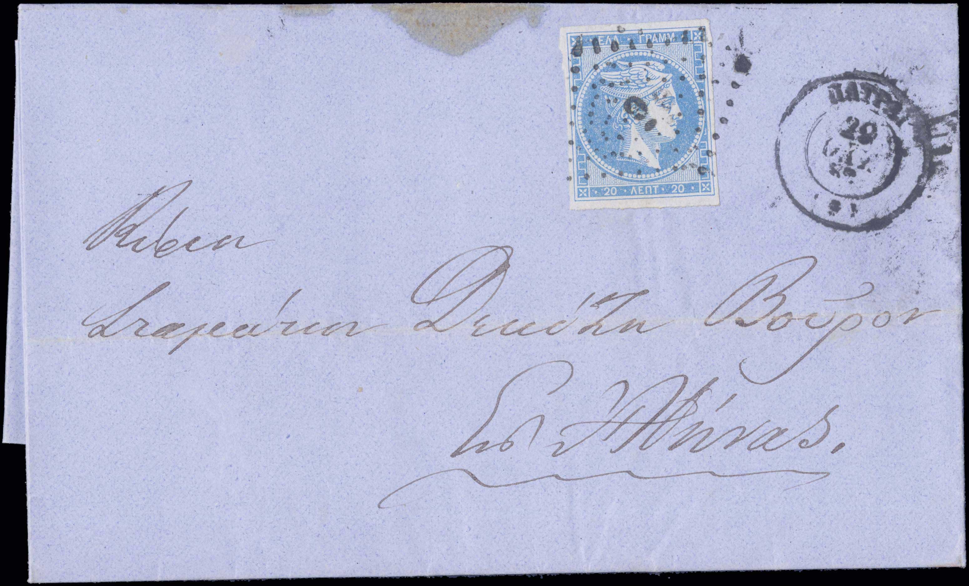 Lot 00070