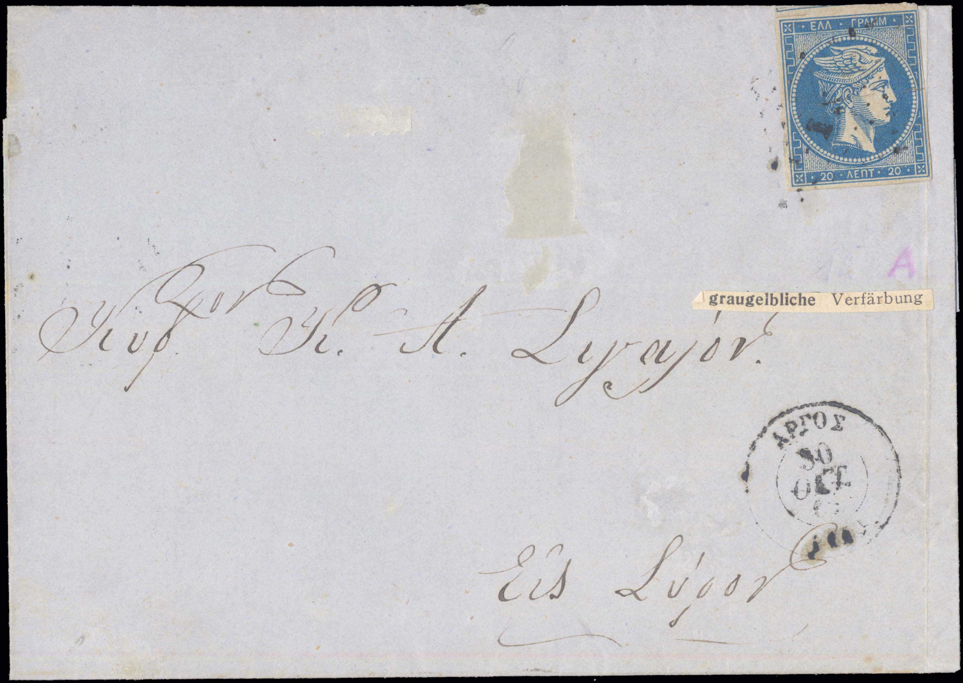 Lot 00013