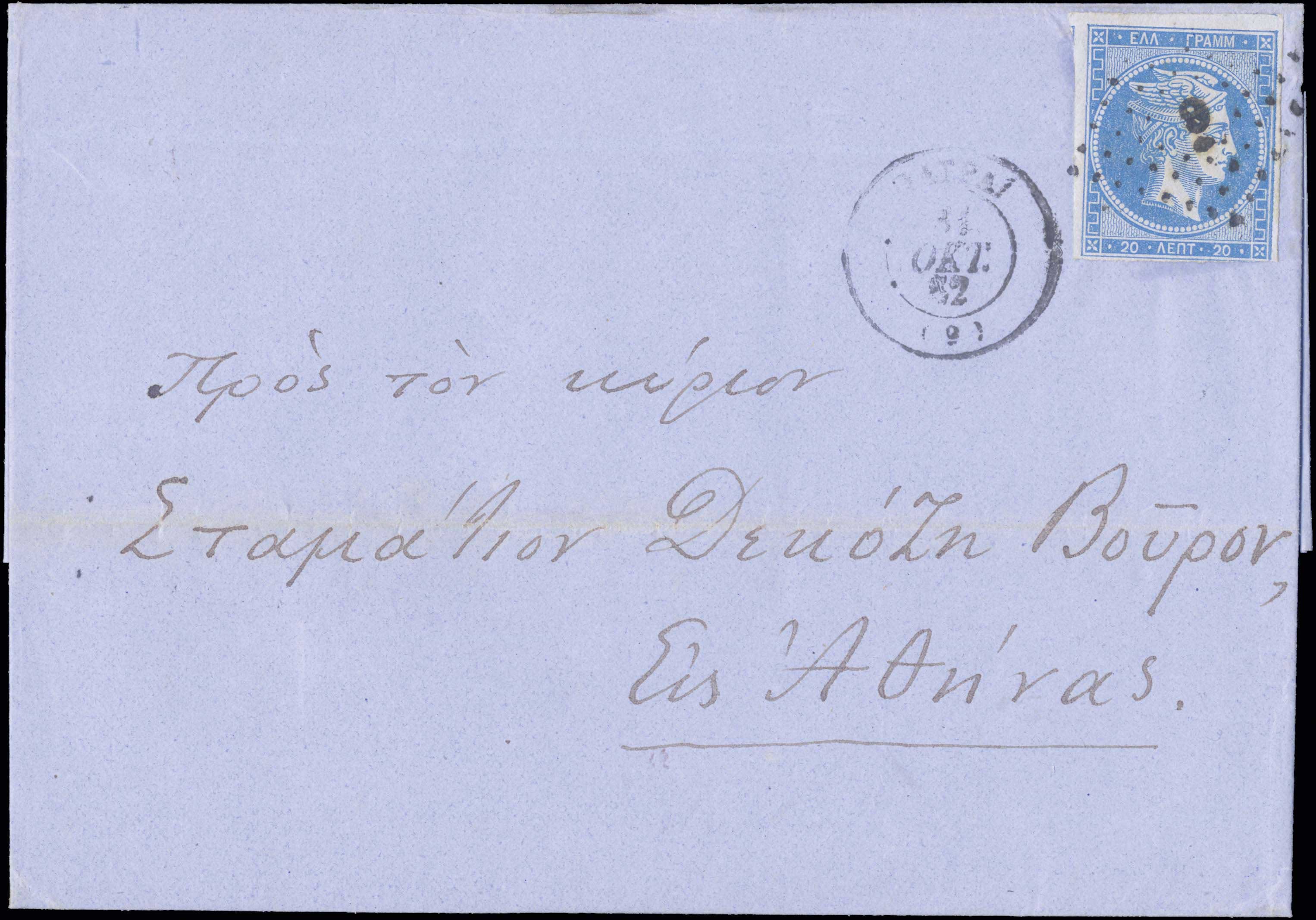Lot 00072