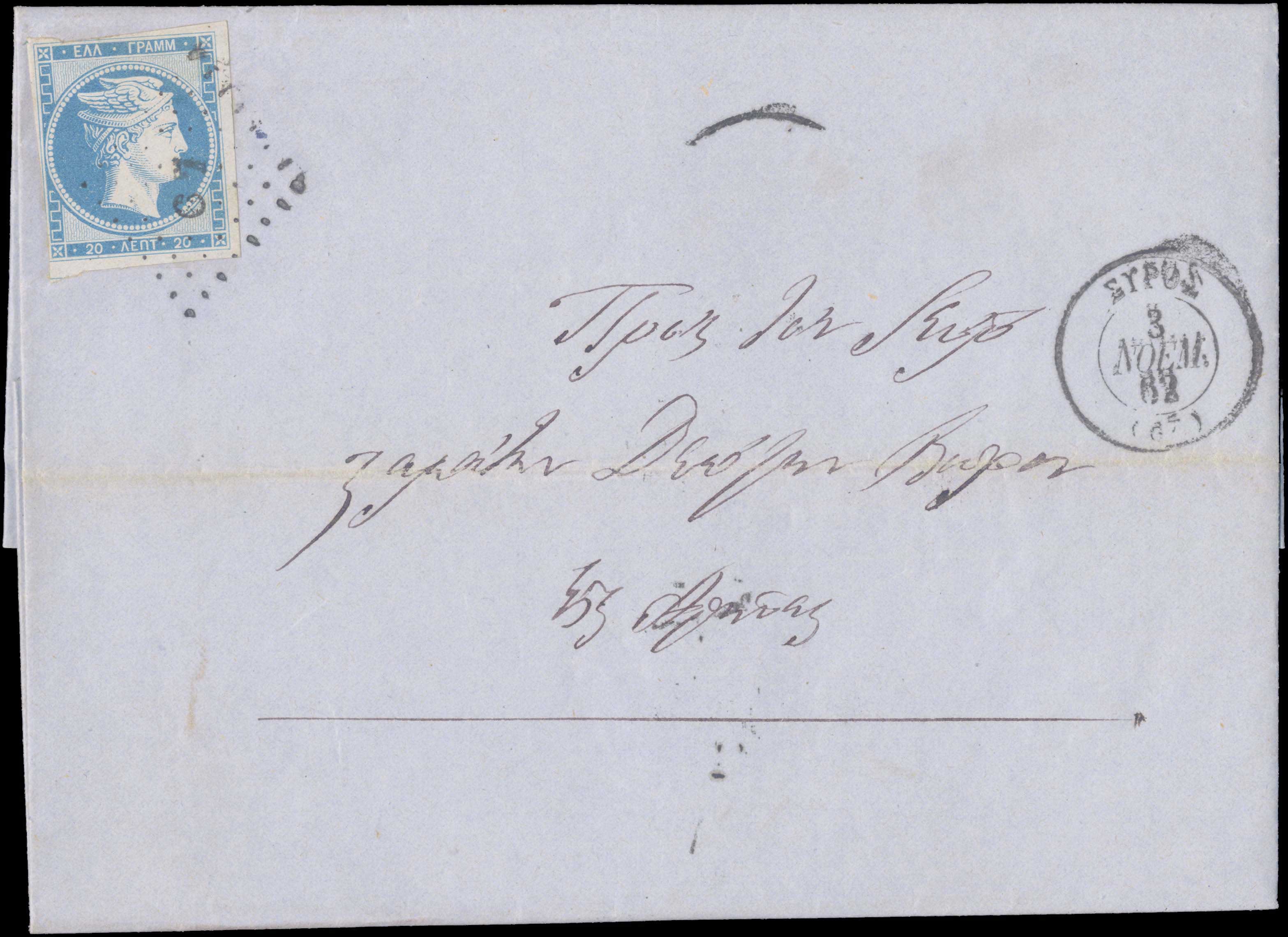 Lot 00014