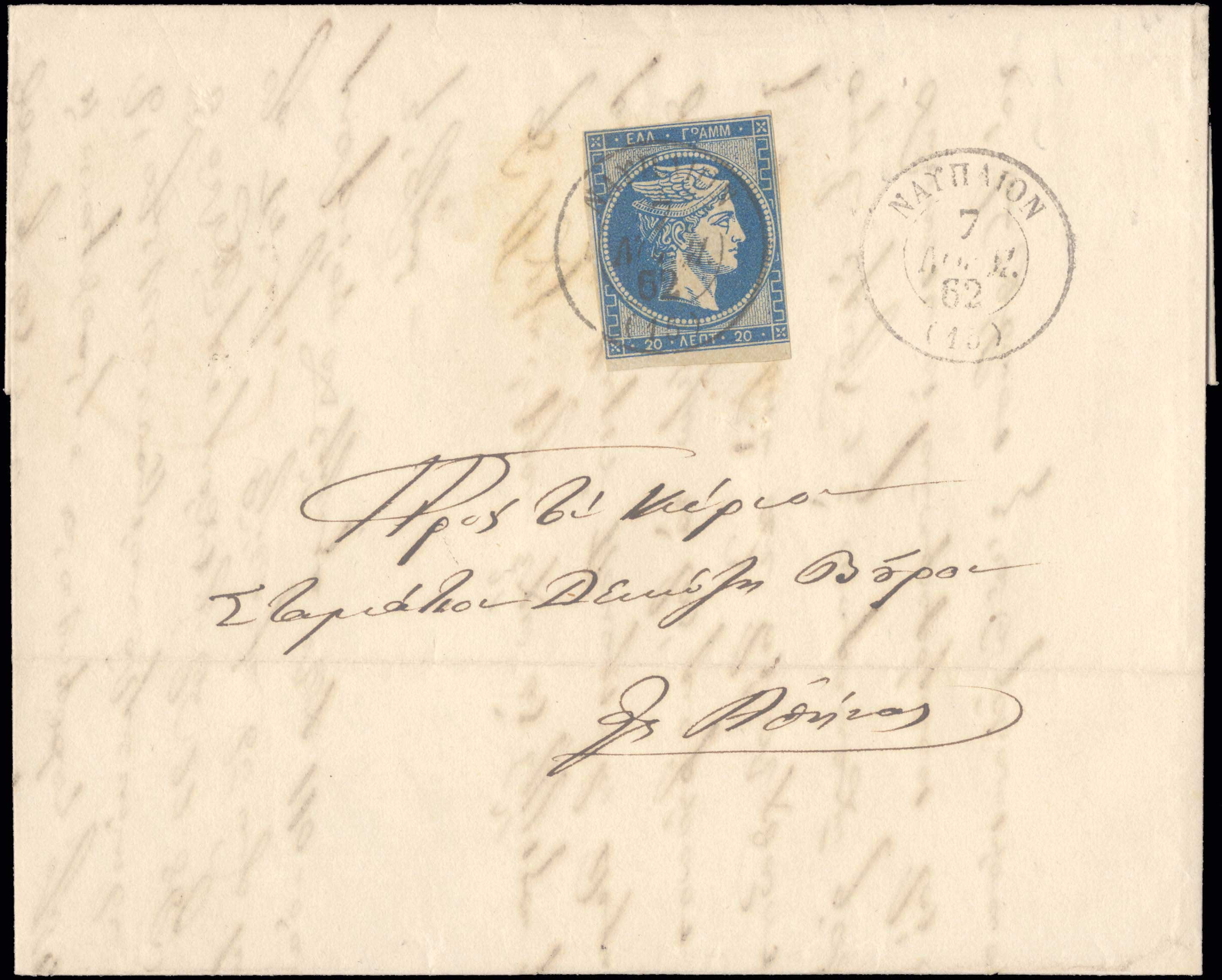 Lot 00075