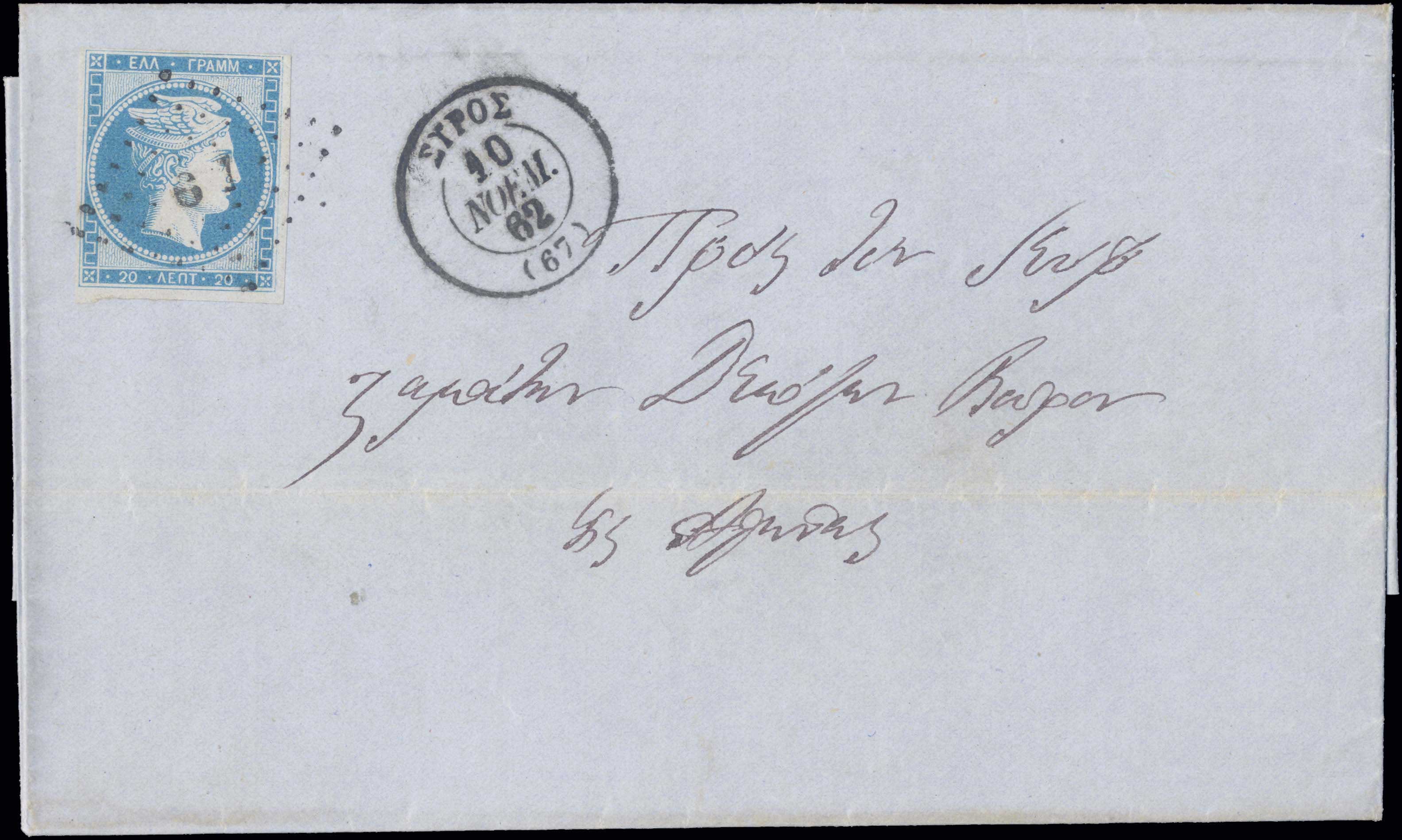 Lot 00009