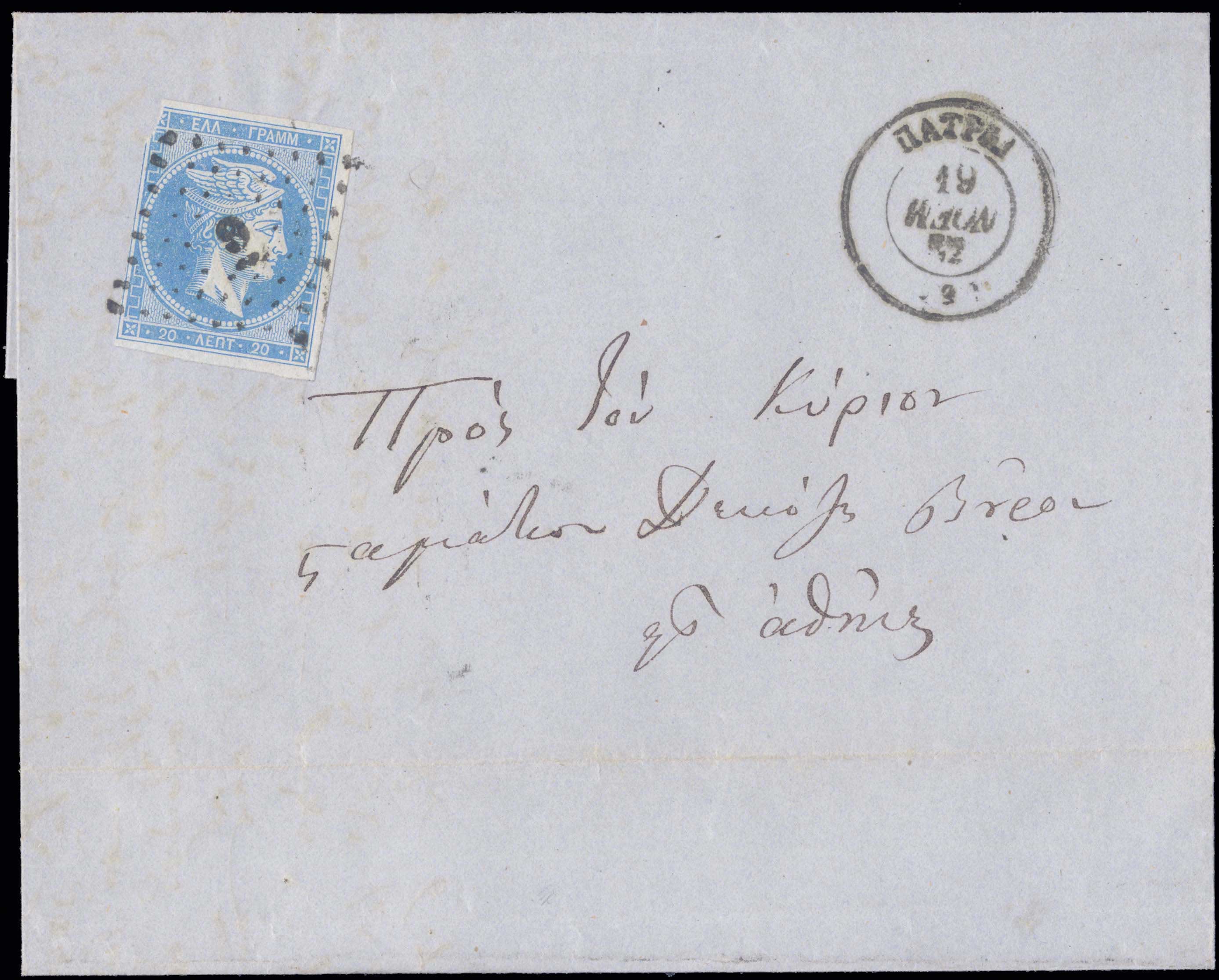 Lot 00079