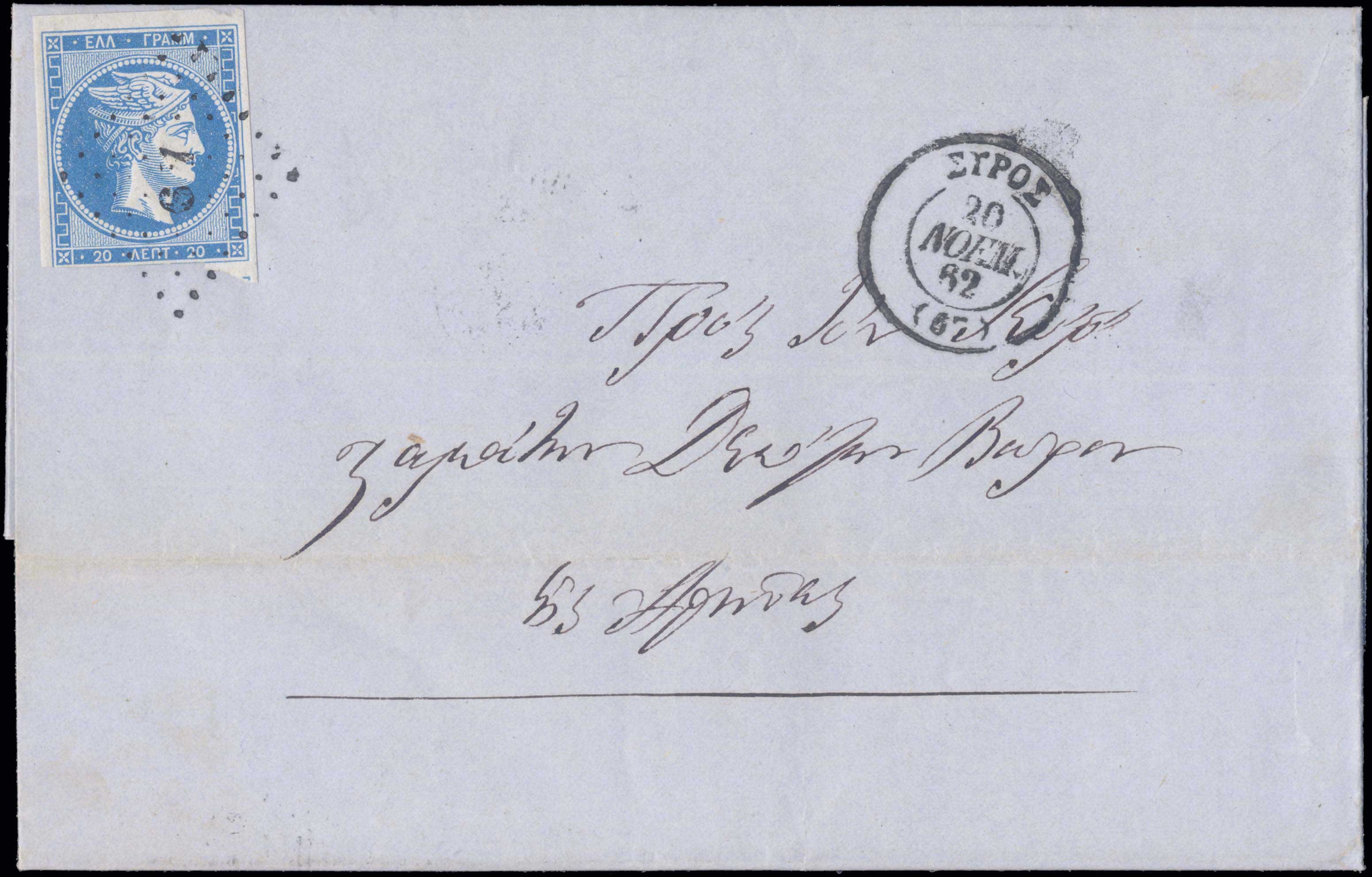 Lot 00052