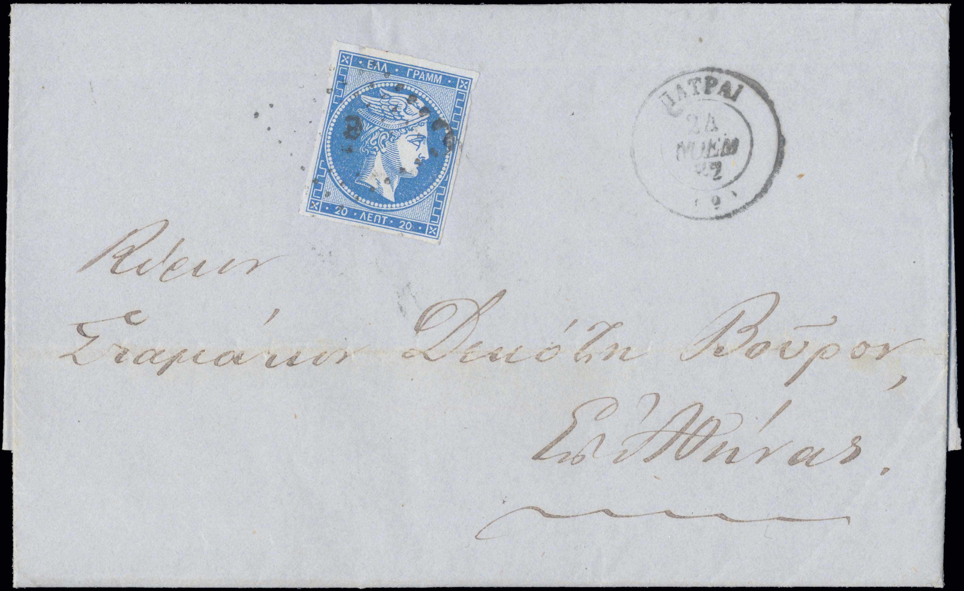 Lot 00081