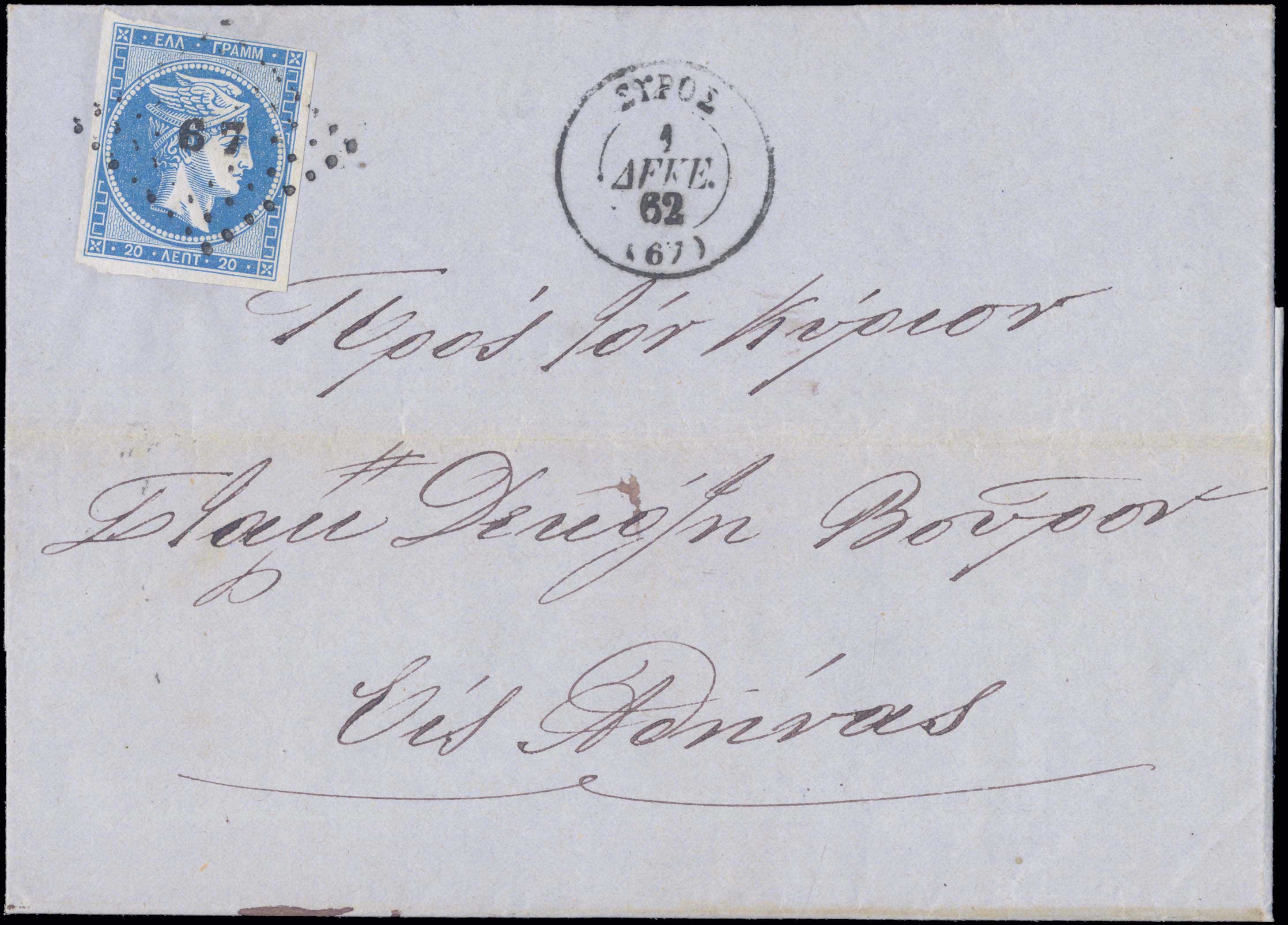 Lot 00036