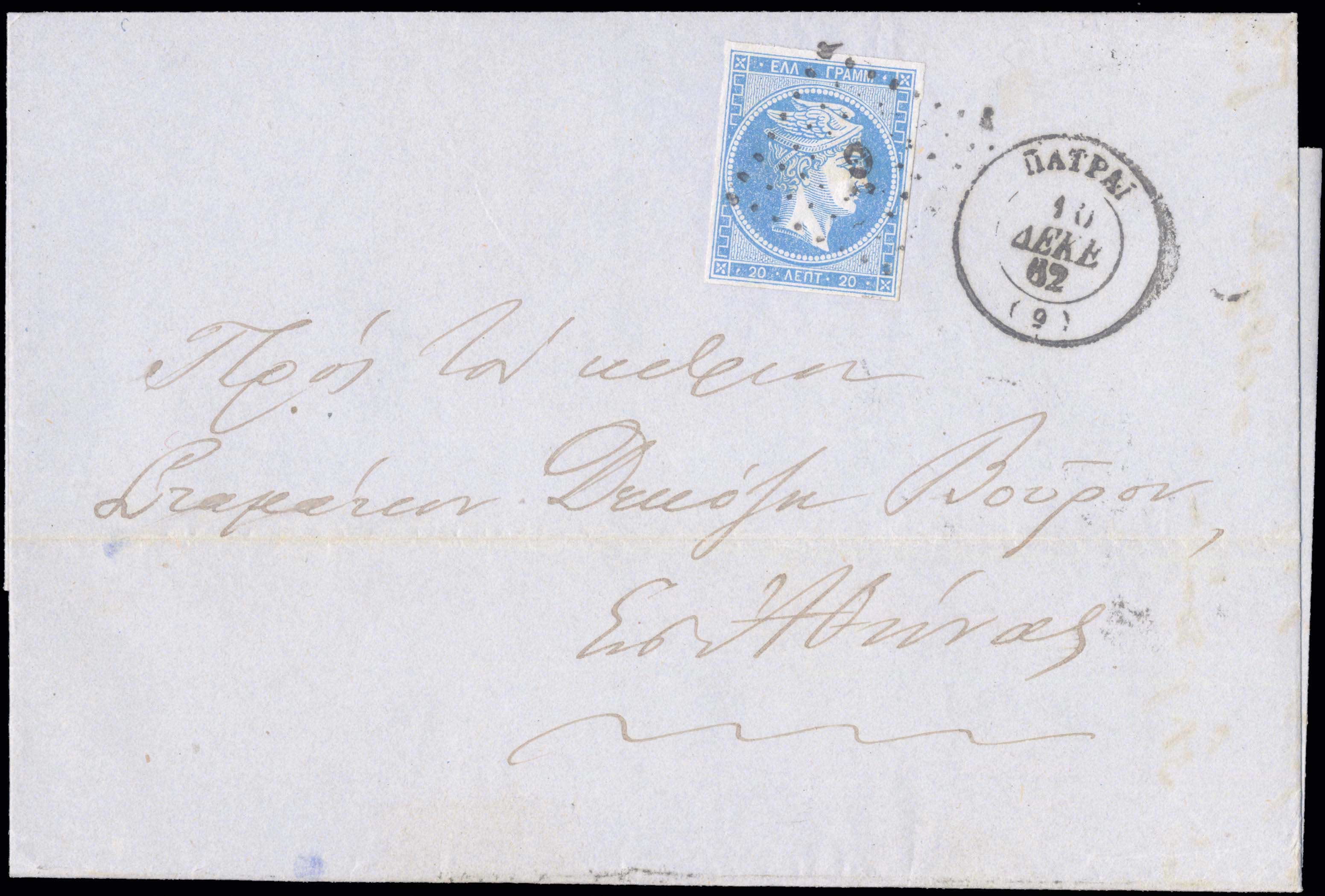 Lot 00083
