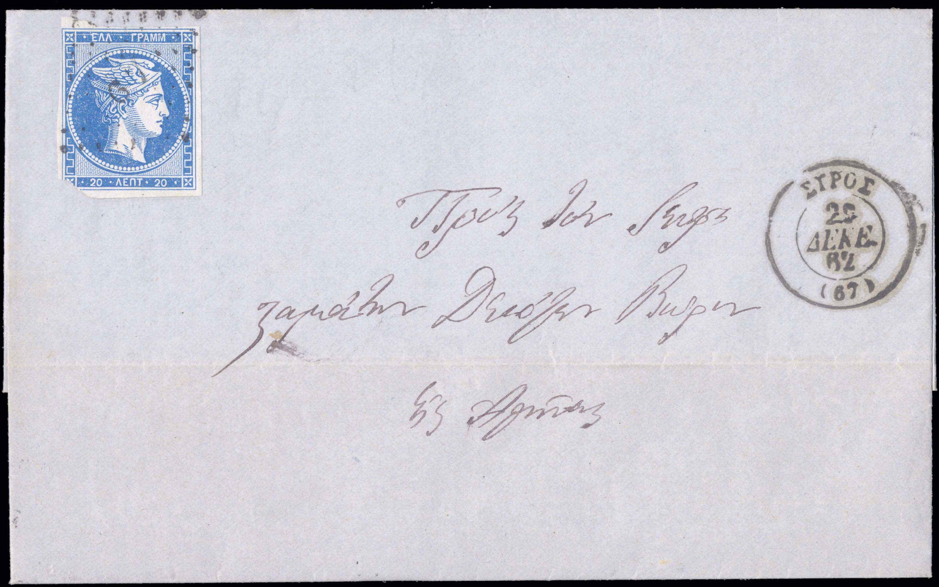 Lot 00084
