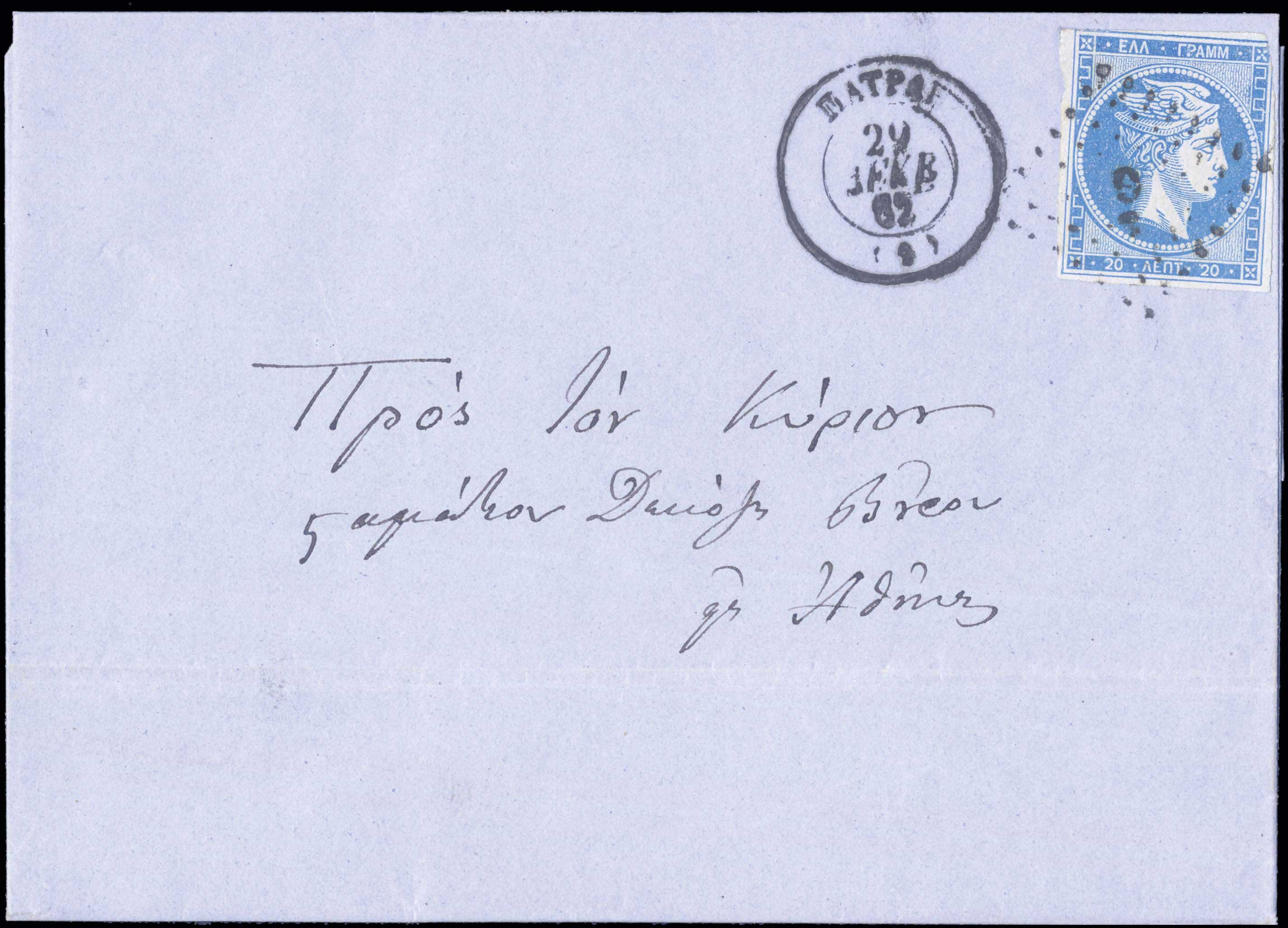Lot 00085