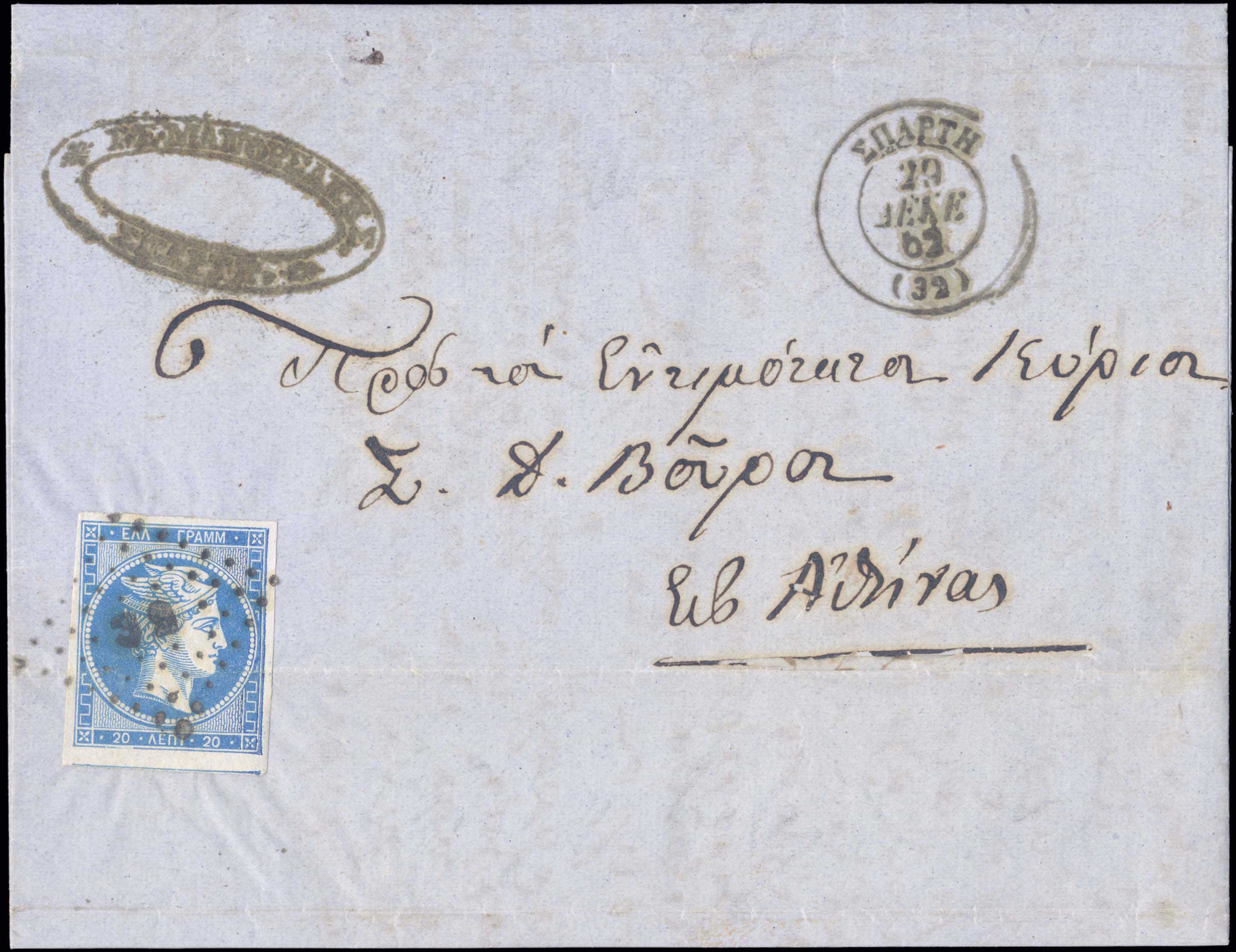 Lot 00086