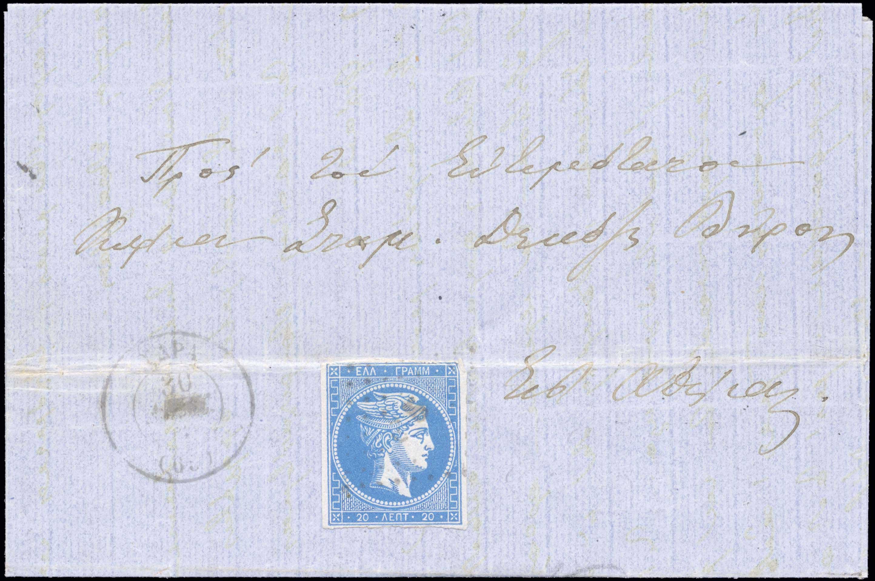 Lot 00087