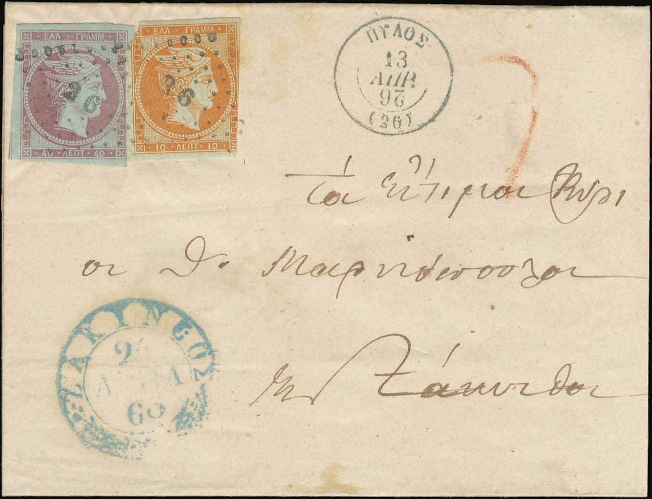 Lot 00141