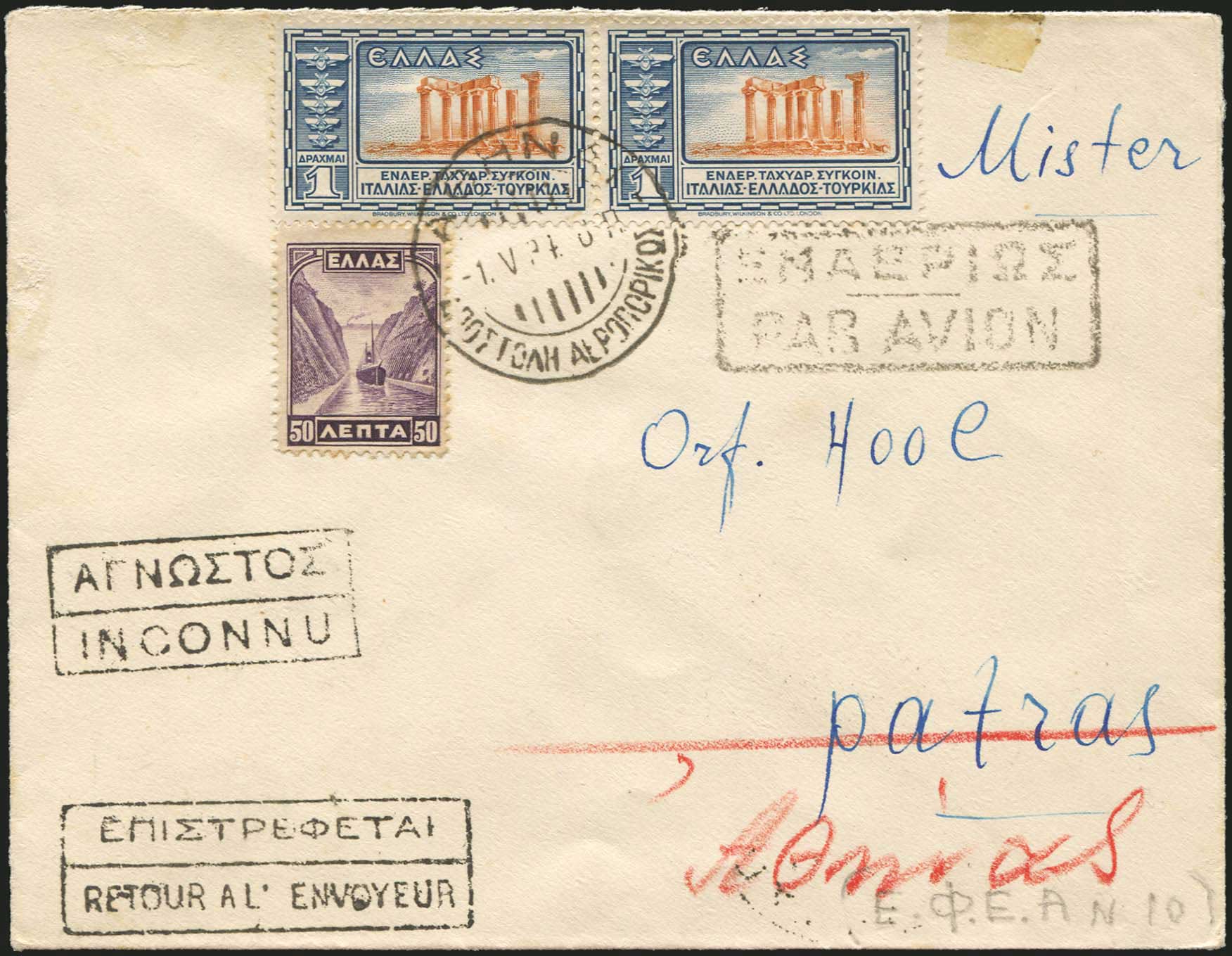 Lot 04071