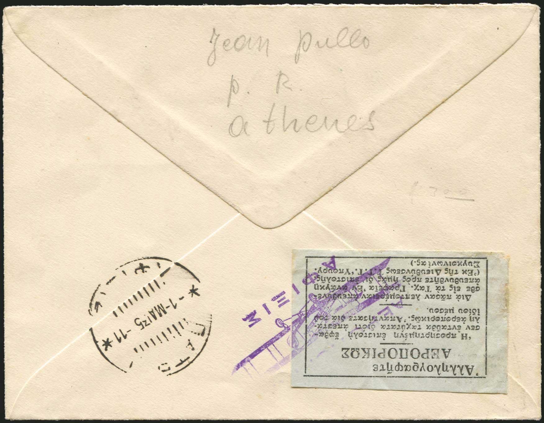Lot 04071