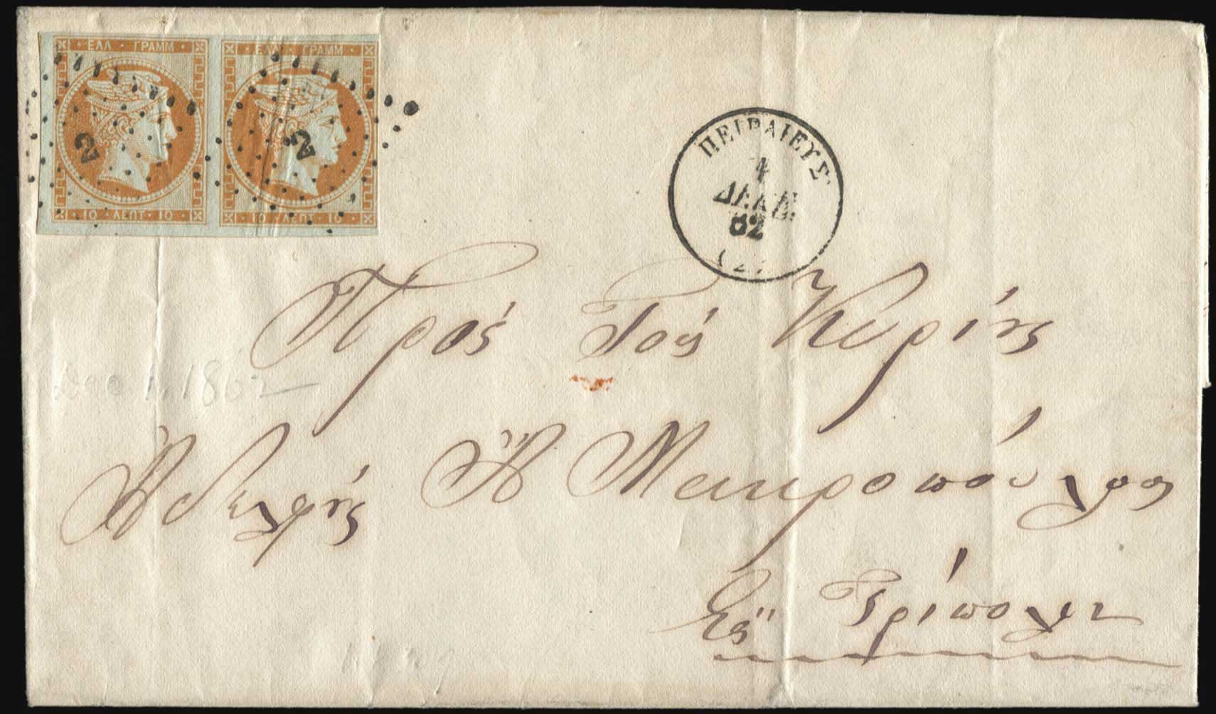 Lot 00063